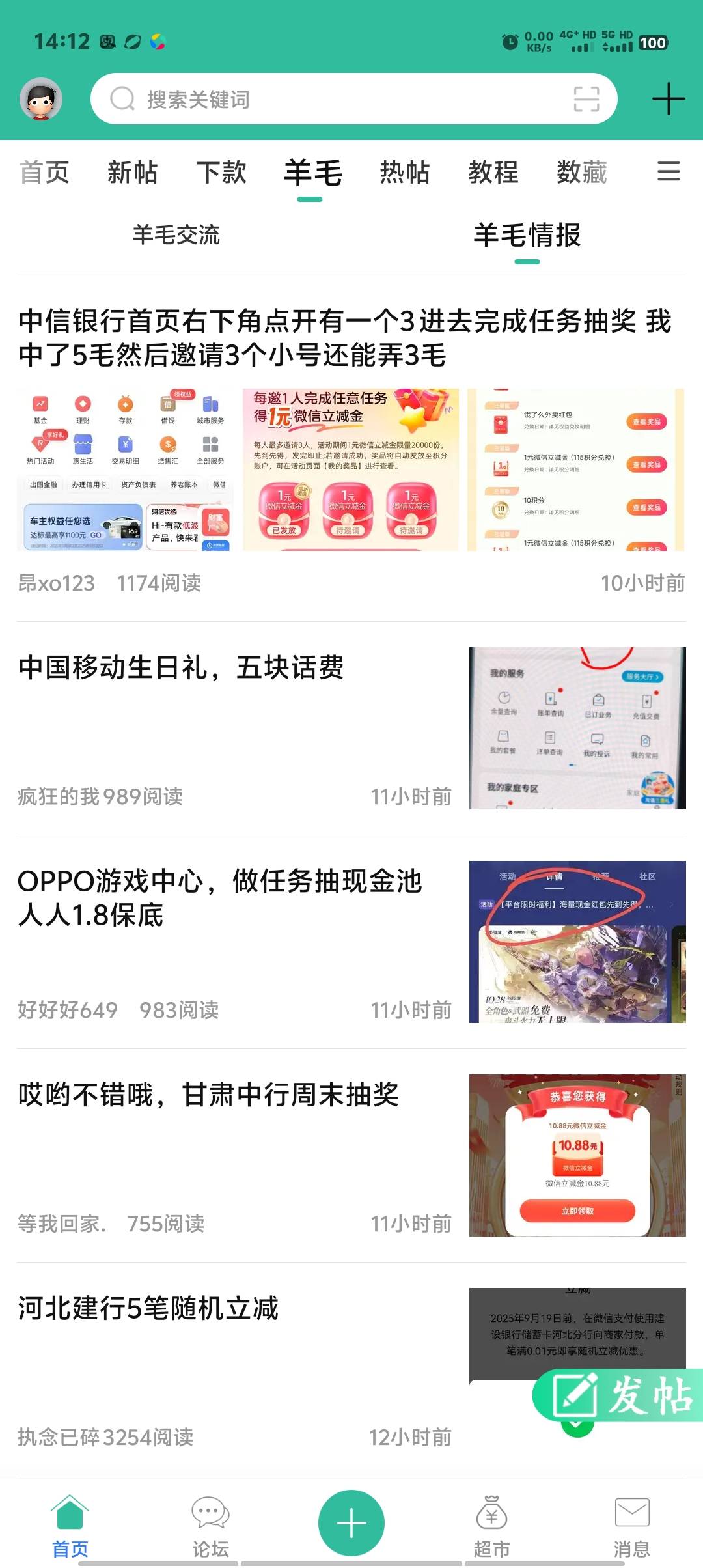 中信财富广场三个号47毛，舒服了

2 / 作者:卡农第一美 / 