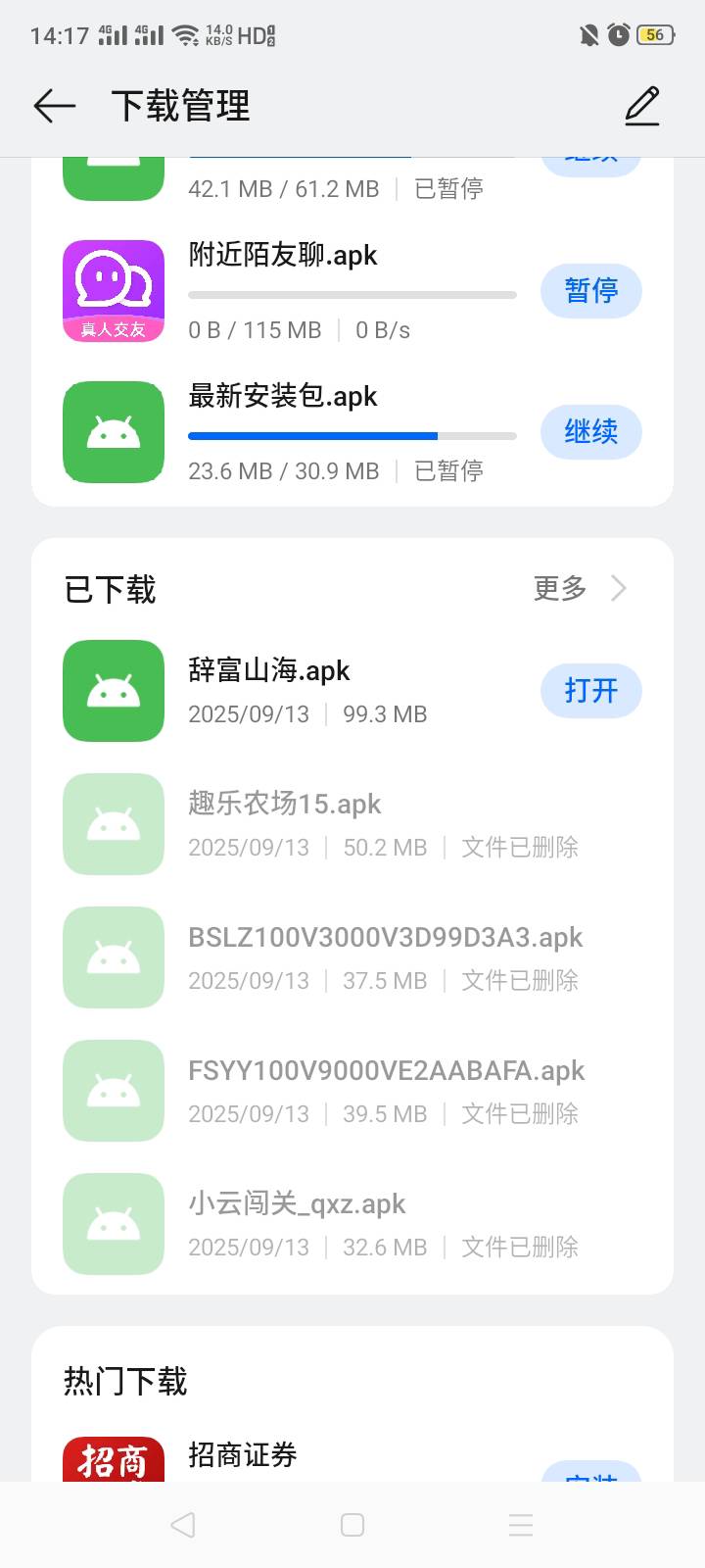 45分钟不到封控全家死完的野犬单8连控，兴业啊你咋还不来啊


2 / 作者:我是你的爹地 / 
