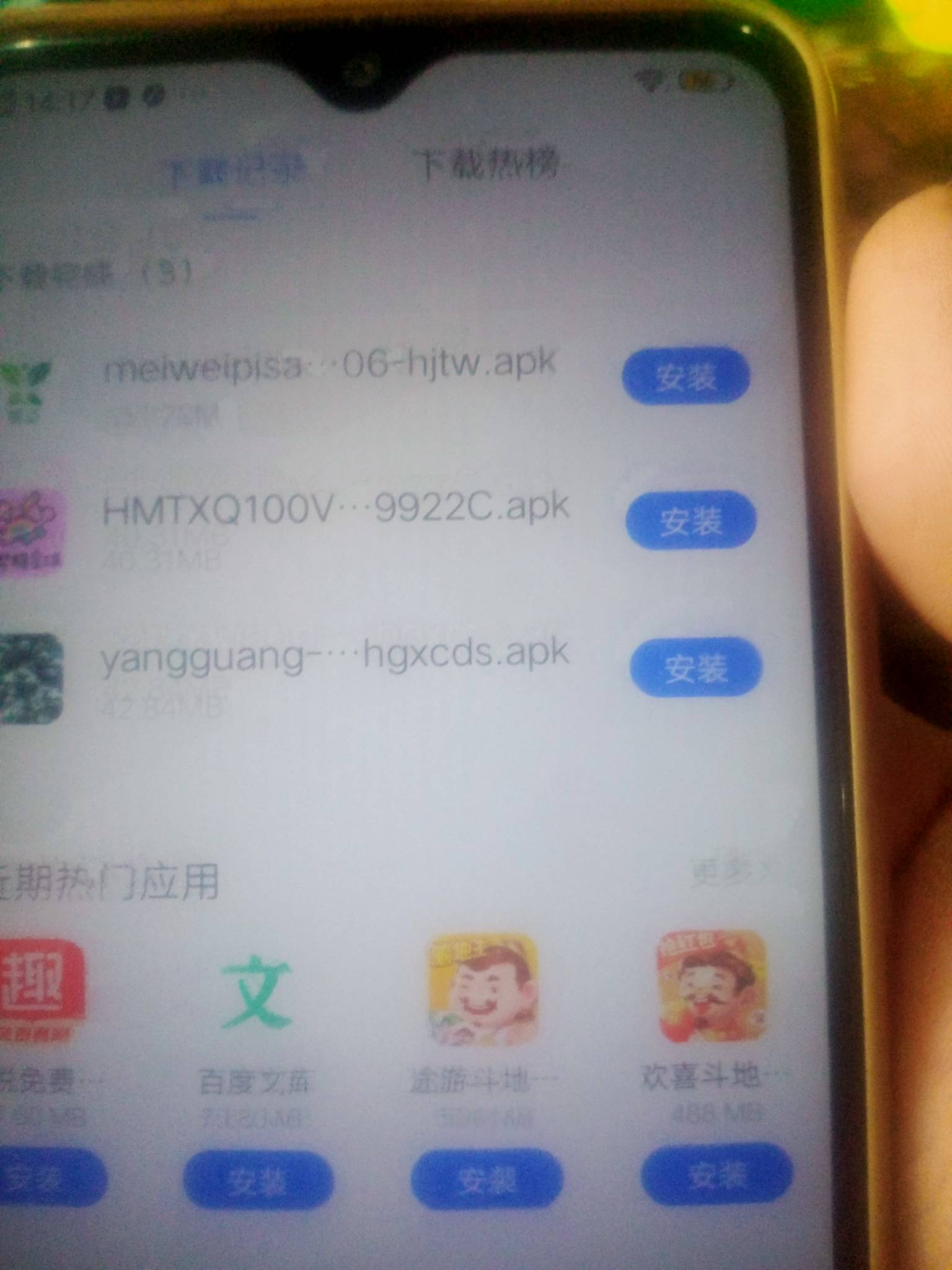 45分钟不到封控全家死完的野犬单8连控，兴业啊你咋还不来啊


72 / 作者:我是你的爹地 / 