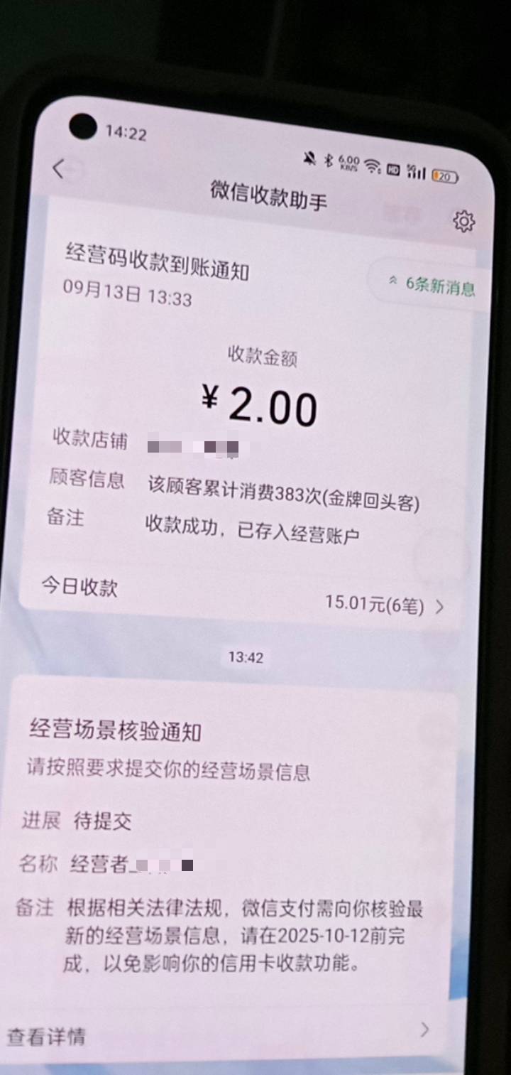 微信这个不信用卡收款应该就不用弄吧

79 / 作者:广东好冷 / 