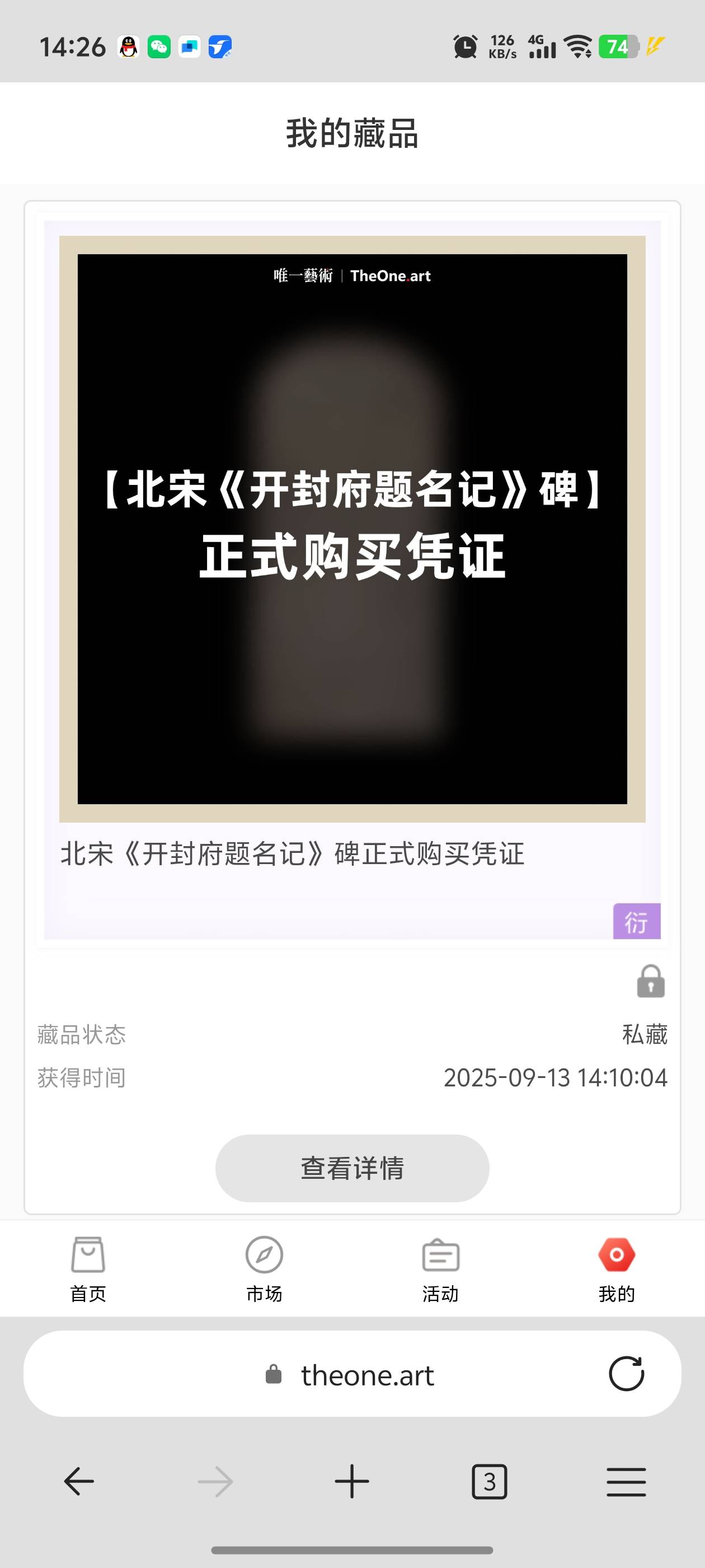 能买吗？问问老哥们

24 / 作者:larry11 / 