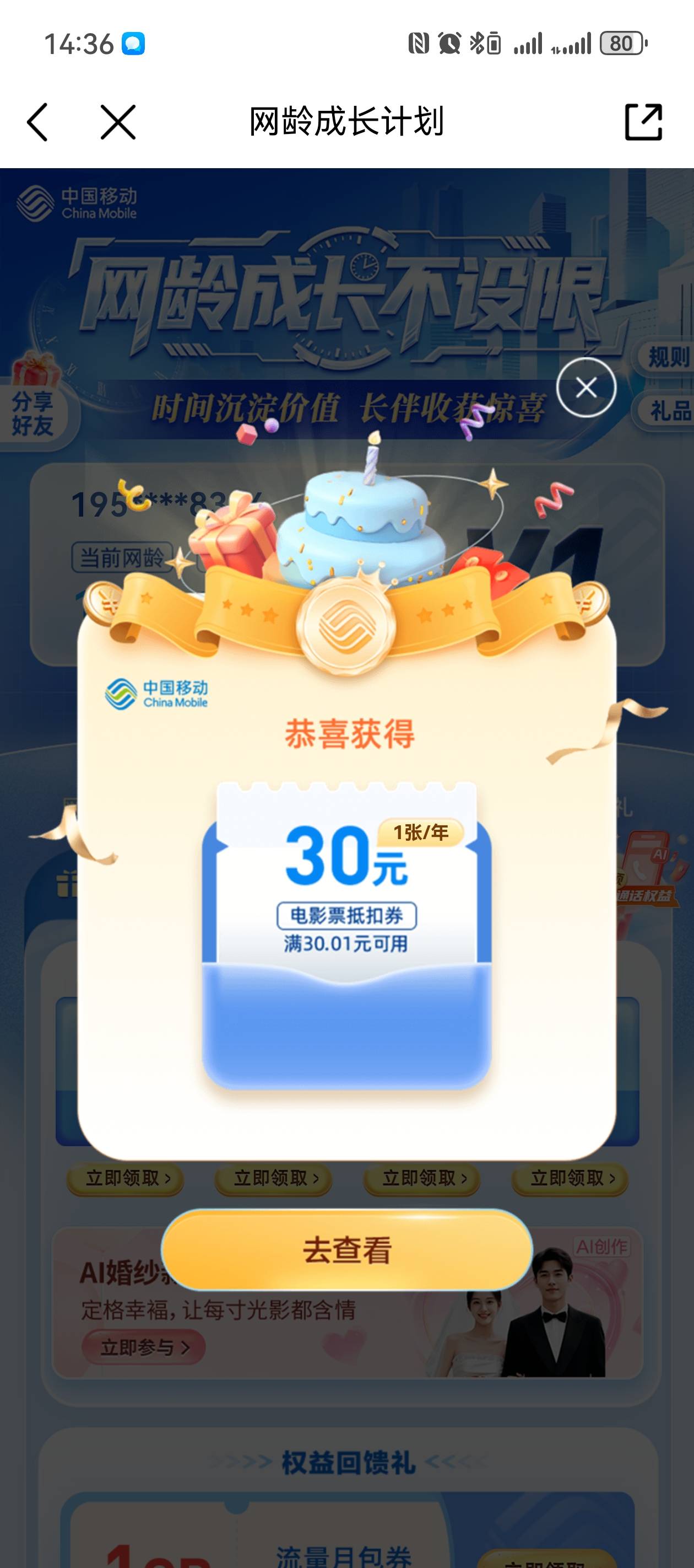 这有人收吗


77 / 作者:落榜书生 / 