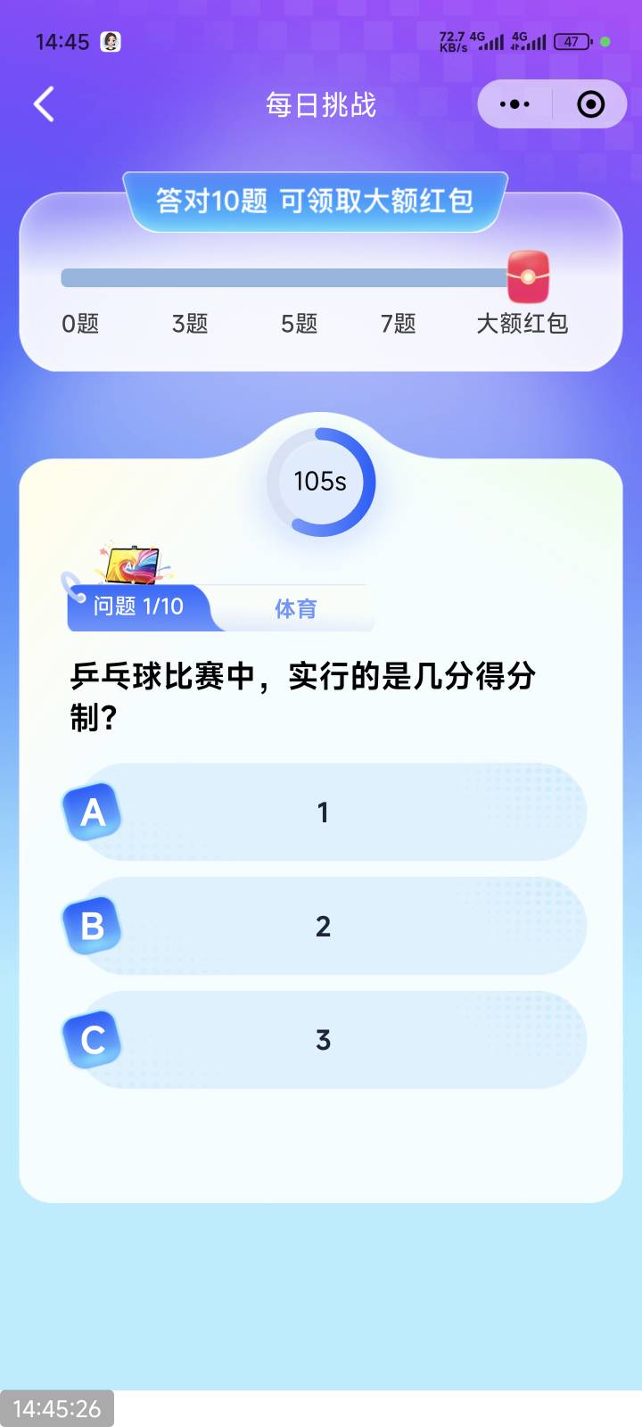 我去这个题把小爱和豆包都难住了

41 / 作者:社区达人 / 