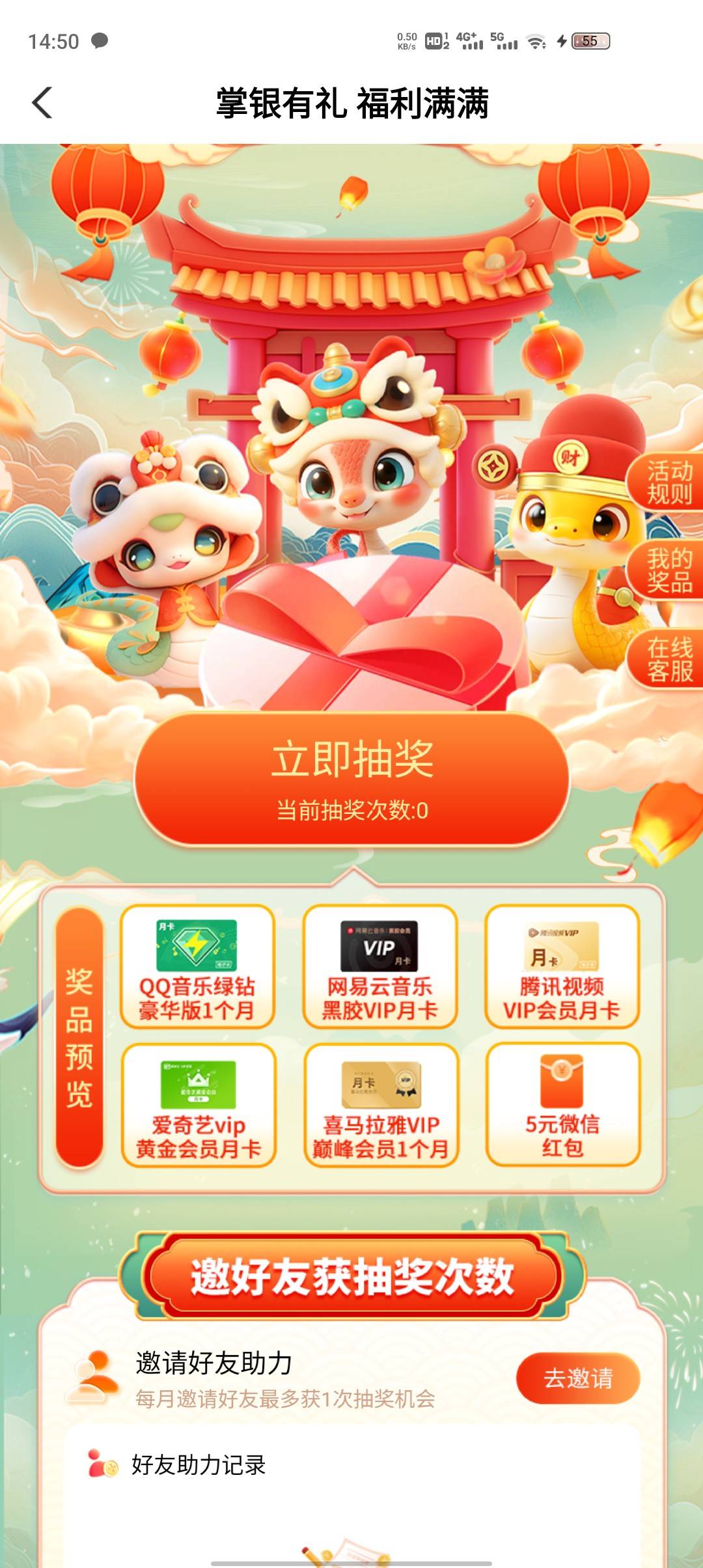 这个有没有人搞过抽过？

20 / 作者:黄中 / 