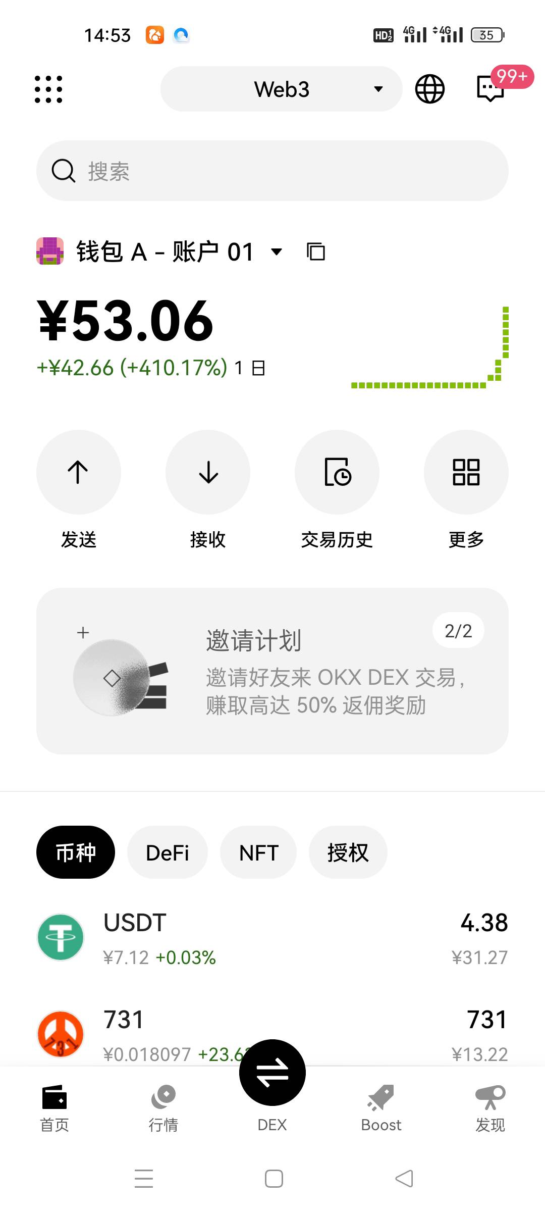 怎么把这个u提回欧意呢

60 / 作者:顾小贝 / 