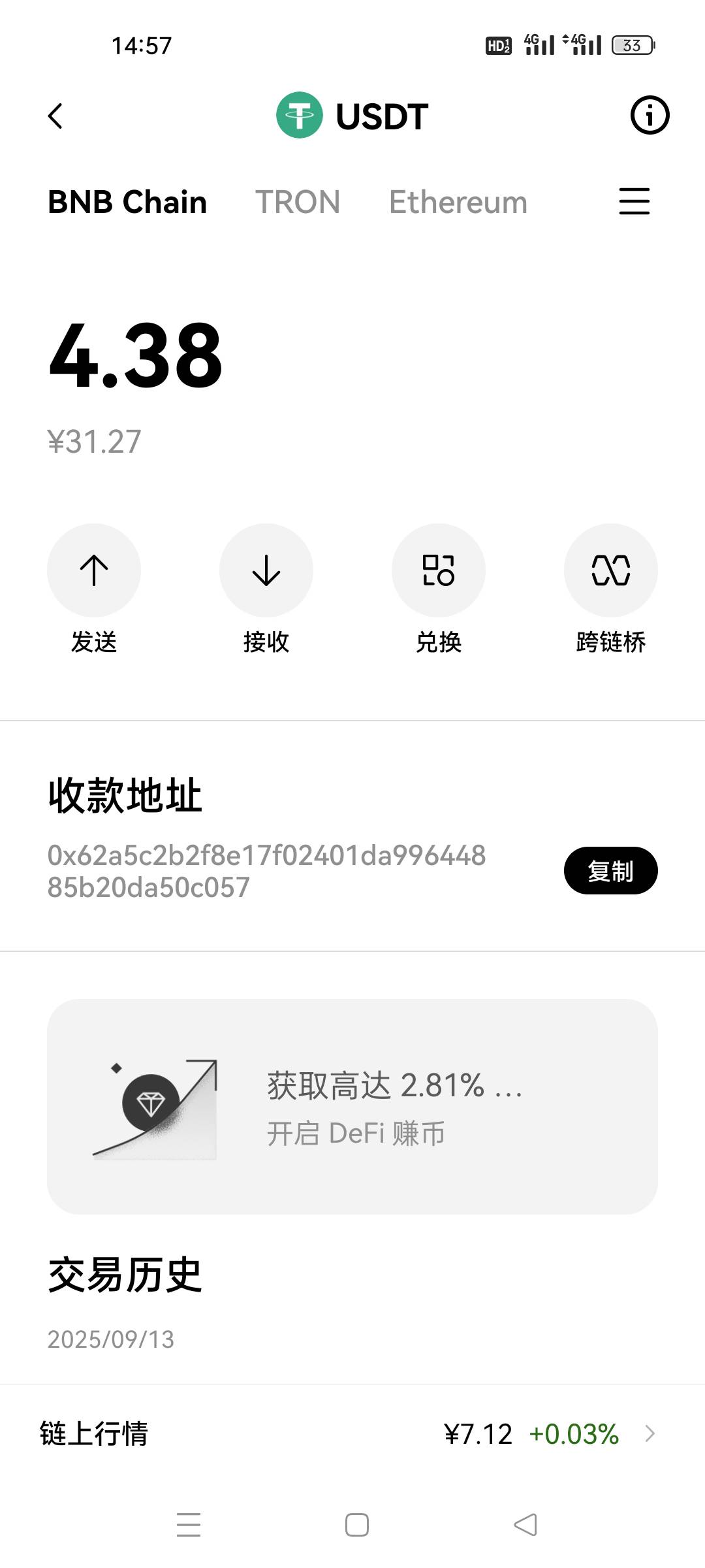 怎么把这个u提回欧意呢

62 / 作者:顾小贝 / 