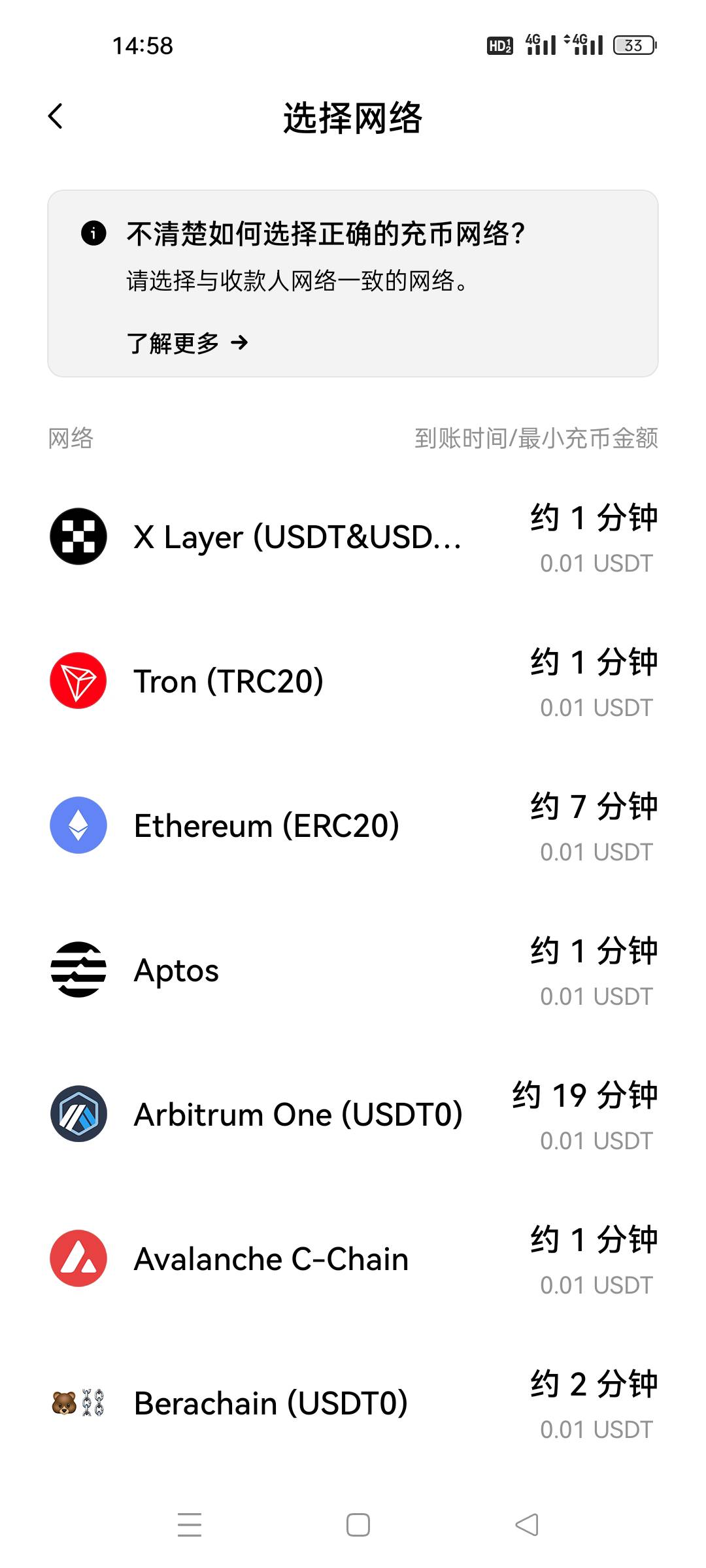 怎么把这个u提回欧意呢

23 / 作者:顾小贝 / 