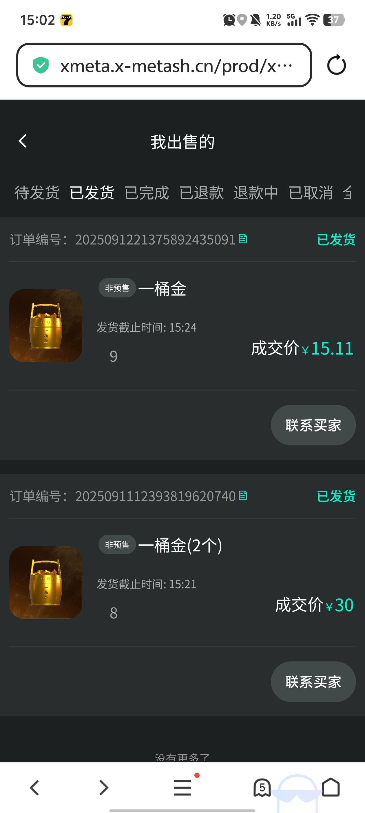 刚把鲸探的一桶金卖了，支付宝积分换的

45 / 作者:qytdlbll / 