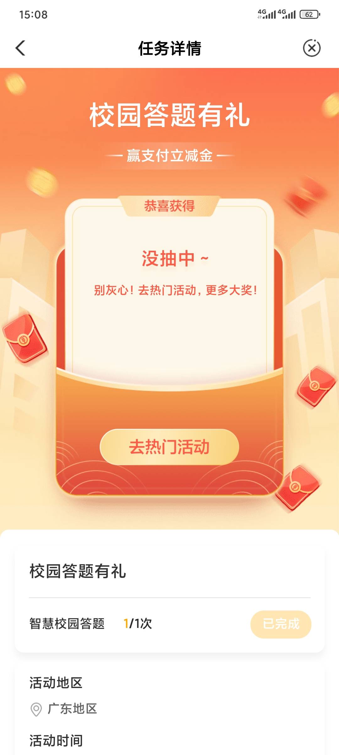 飞行员就不用试了百分百不中


34 / 作者:昂xo123 / 