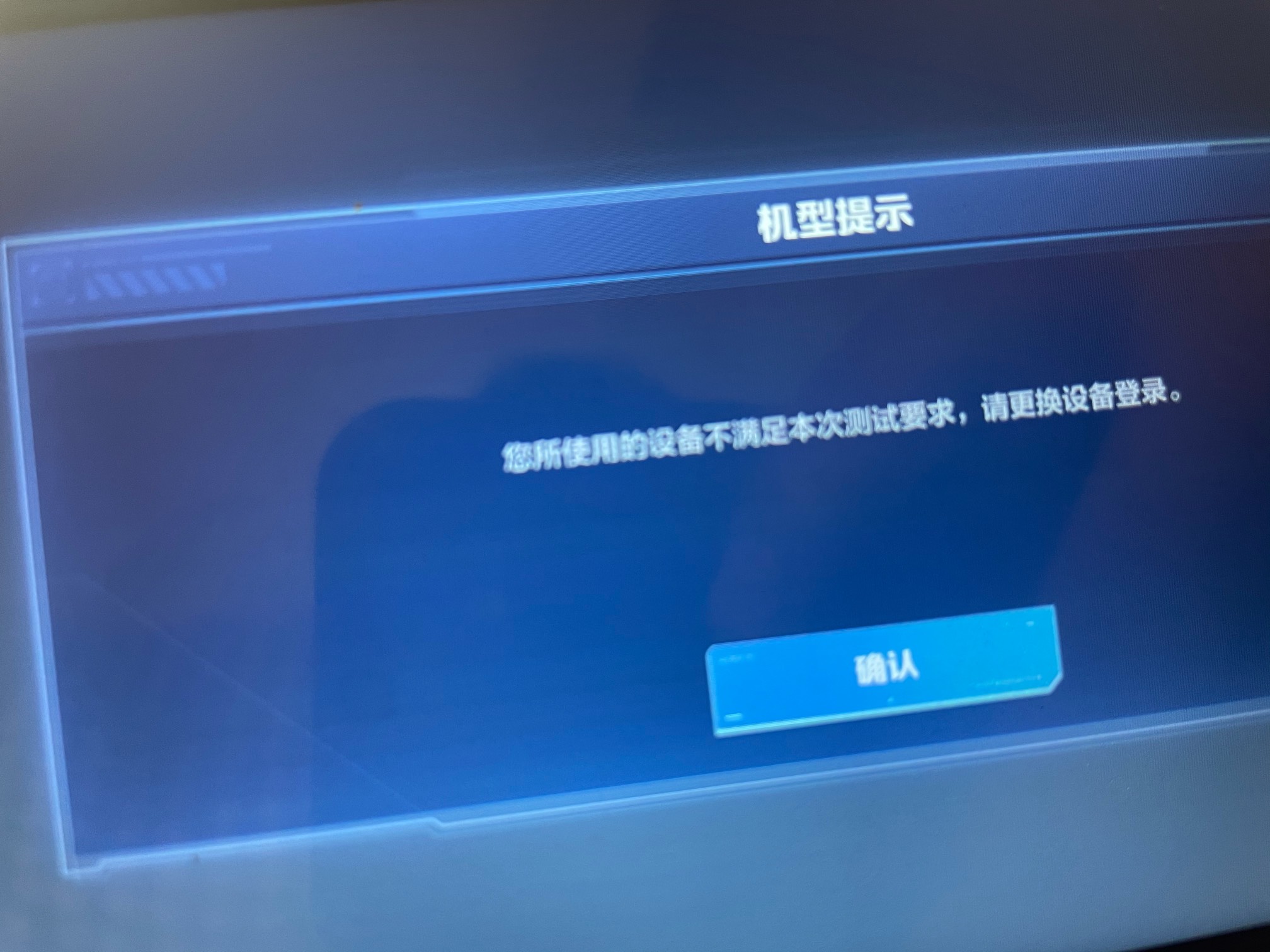 有老哥抽到逆战未来没，大毛

86 / 作者:浮生若梦， / 