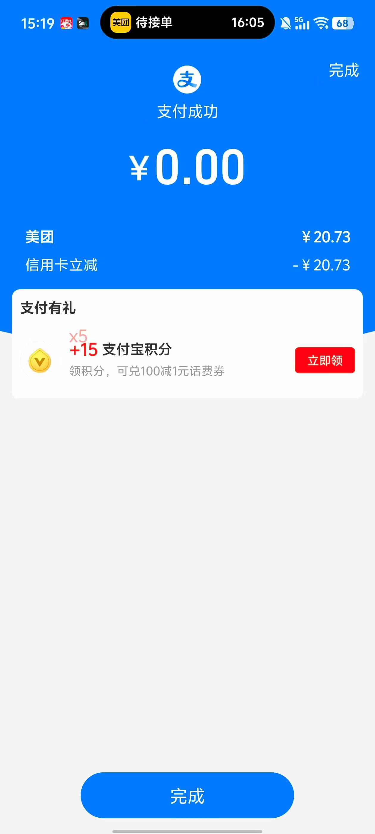 假绑的减那么多吗第一次遇到

48 / 作者:后会灬无期 / 
