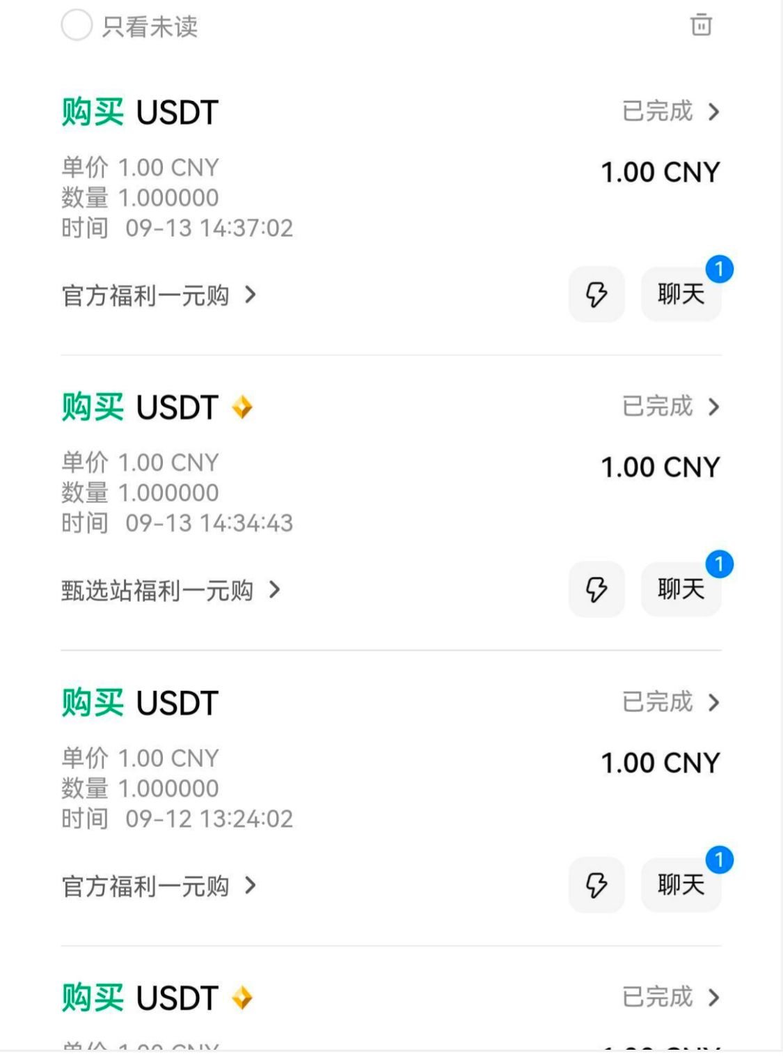 对于老哥们白申请的来说，某安某易还不如某火了，某火经常一元购，还有各种容易申请的49 / 作者:扬帆1 / 