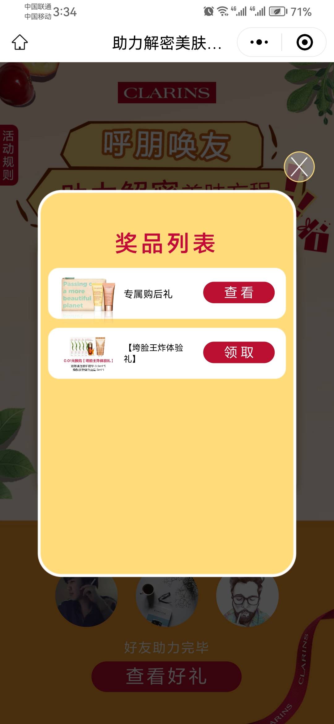 这是不是可以出

91 / 作者:我是老哥 kr / 
