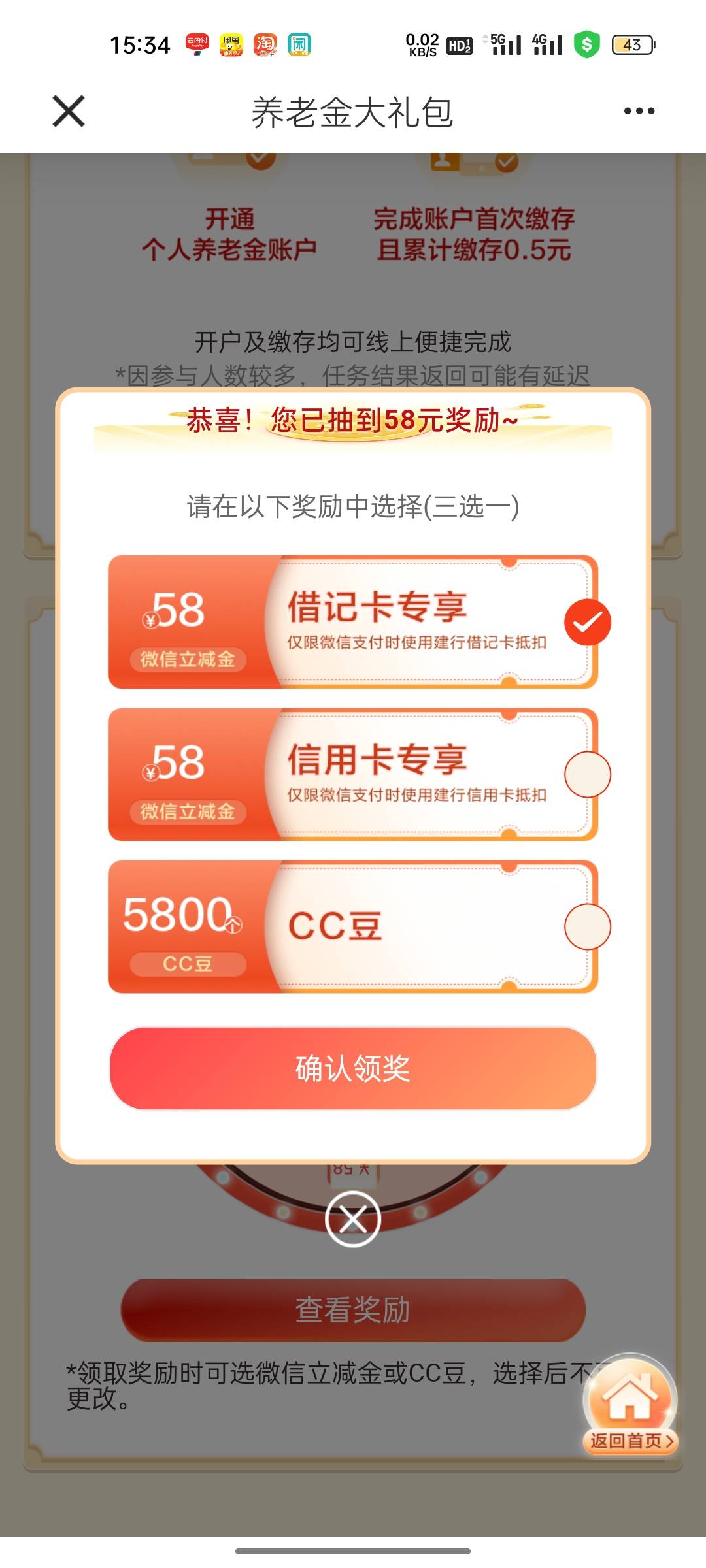 养老最后一次献给建行缴存了，听说销户很麻烦

62 / 作者:迷失的鱼666 / 
