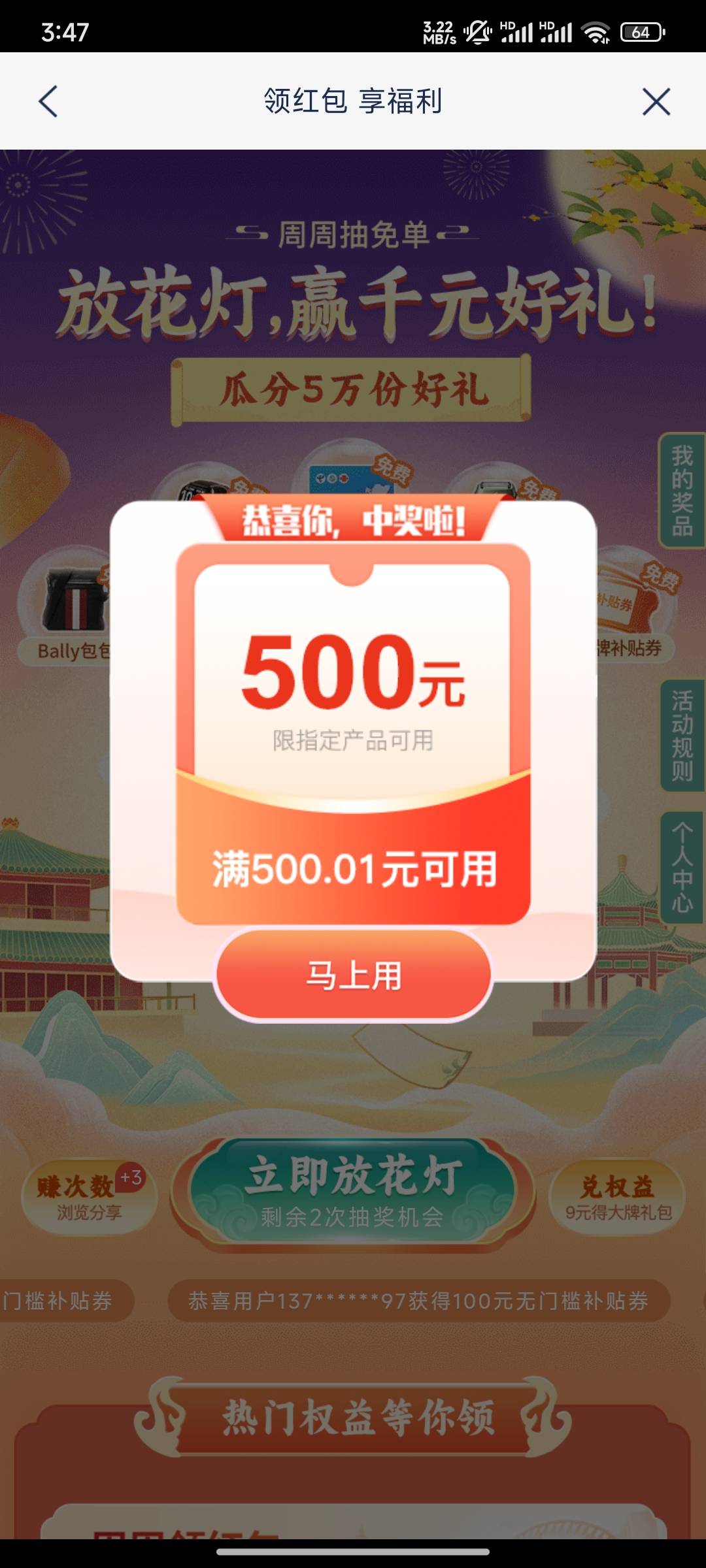 人人

83 / 作者:第一反撸先锋 / 