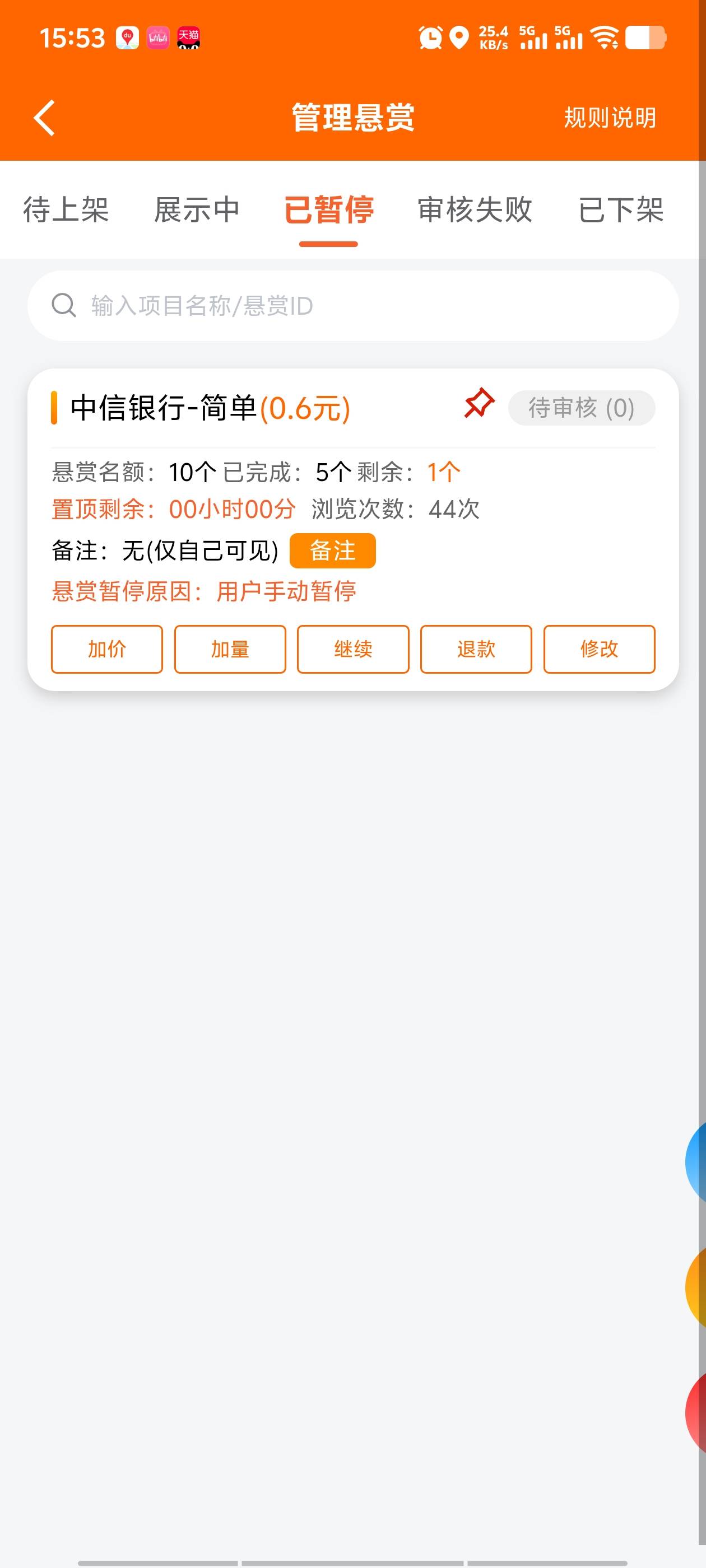 老哥的平台挺快不小心拉多了

10 / 作者:小K很开心 / 