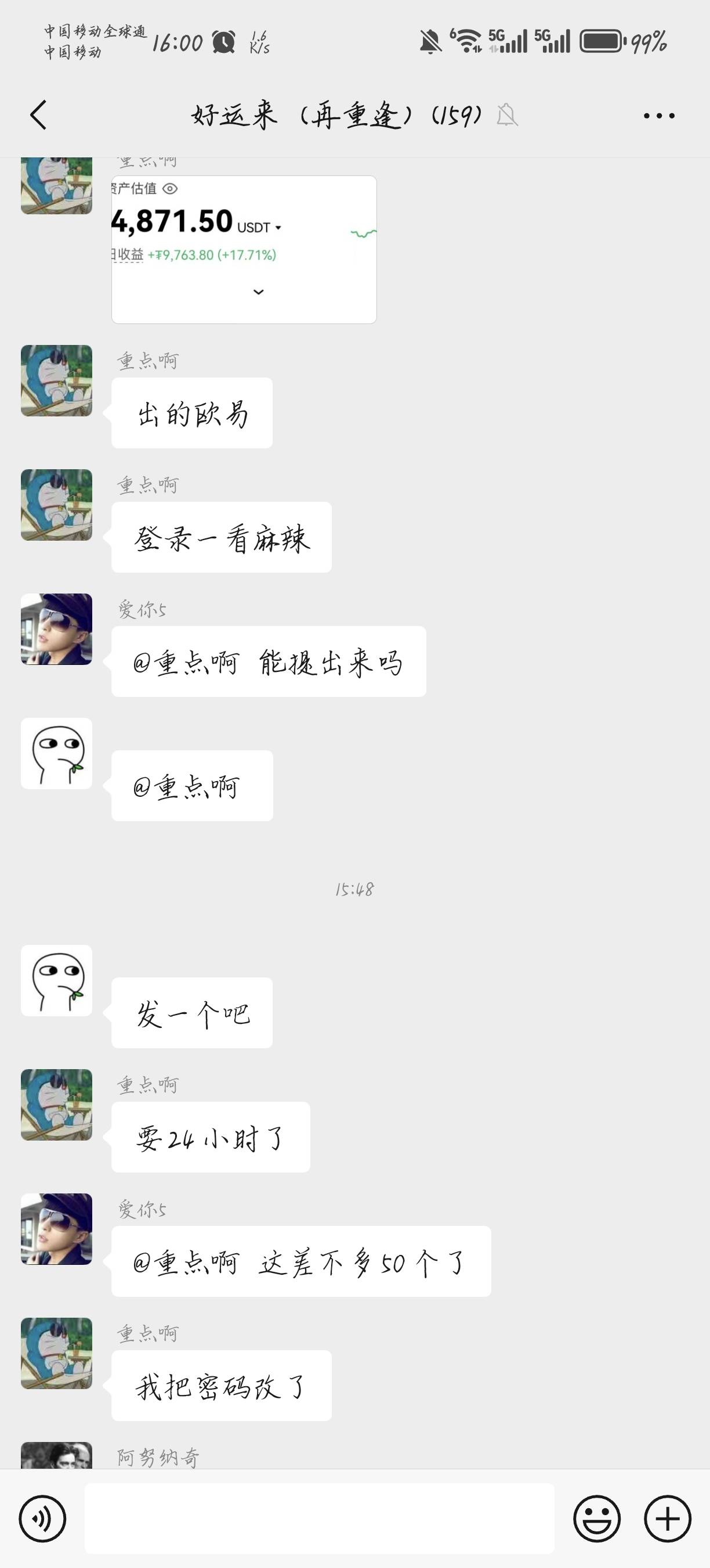 老哥们真nb 动不动截胡50个


64 / 作者:天月是条狗 / 