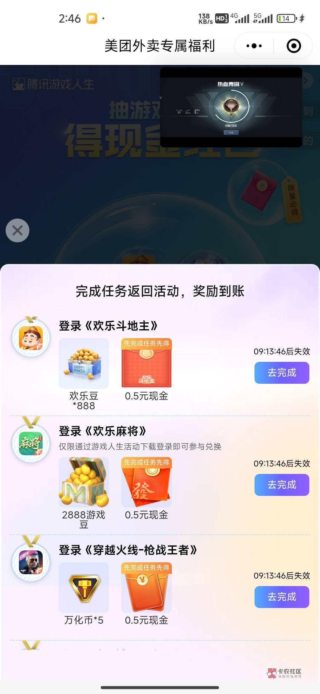 和平精英回归2,搭配游戏人生加1,和平链接https://game.weixin.qq.com/cgi-bin/actne34 / 作者:我的生活你的梦i / 和平精英回归2,搭配游戏人生加1,和平链接https://game.weixin.qq.com/cgi-bin/actne34 / 作者:我的生活你的梦i /