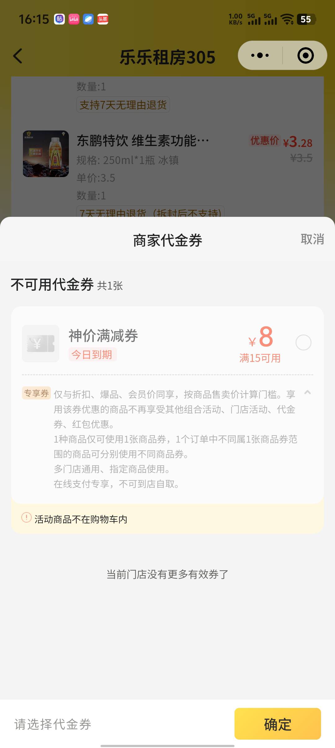 老哥们这个红包是怎么用的啊，

94 / 作者:走到世界尽头 / 