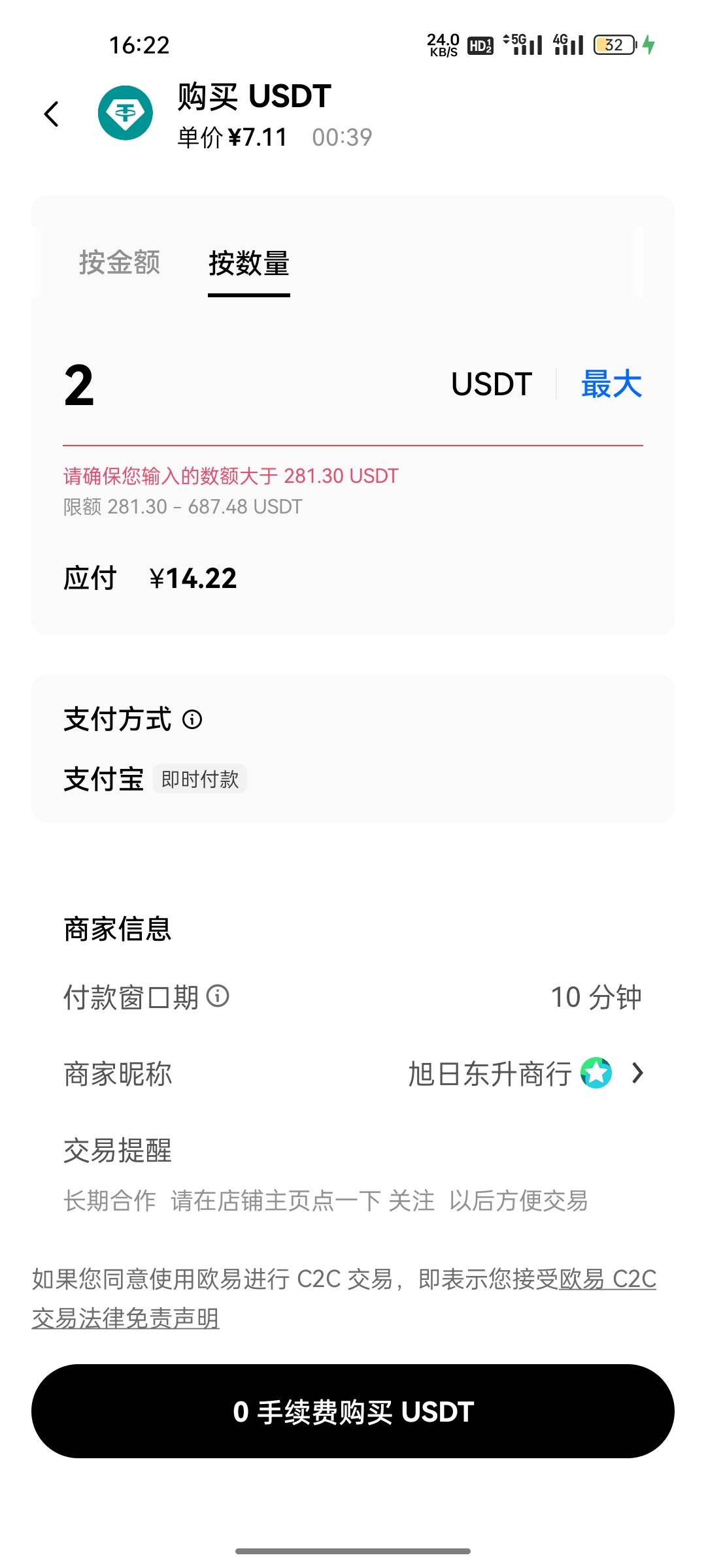 求助，买u为啥这里面不能买2个都是几十几百起啊，怎么单买啊


15 / 作者:迷失的鱼666 / 