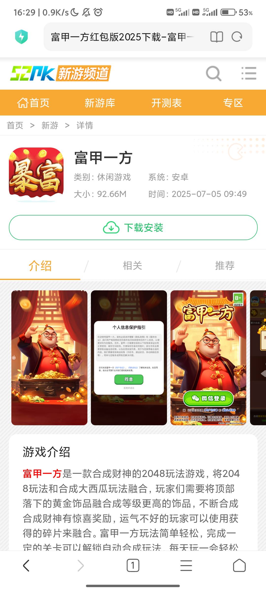 刚刚看广告3个支付宝都搞了5毛，简单支付1分，然后用掉送的5，然后解约自助支付白P15
9 / 作者:人才1号 / 