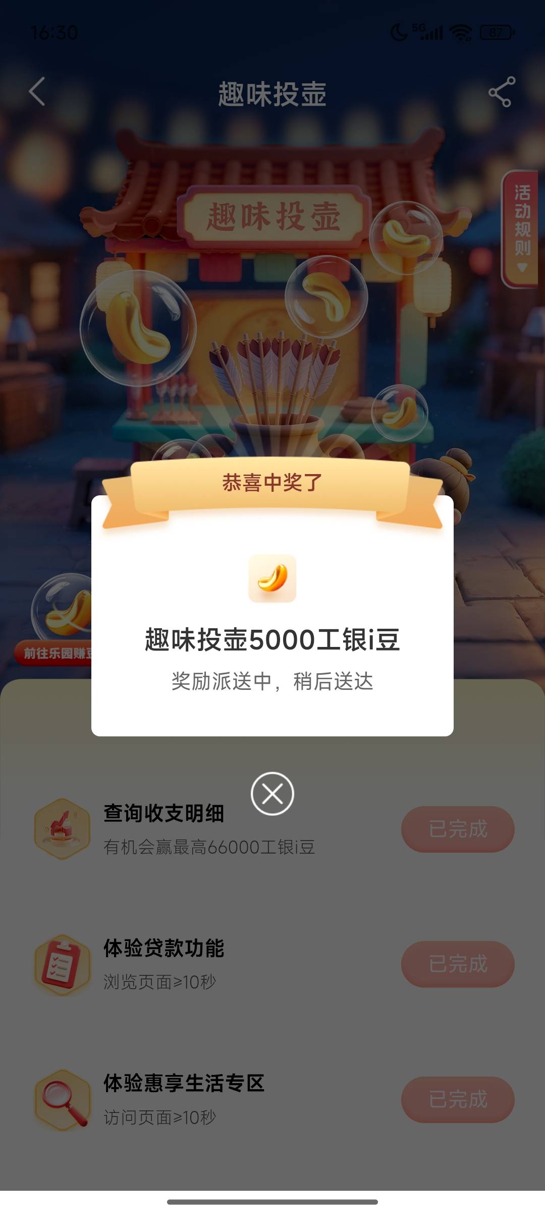 工行网点评价还有


75 / 作者:灰色乌云 / 