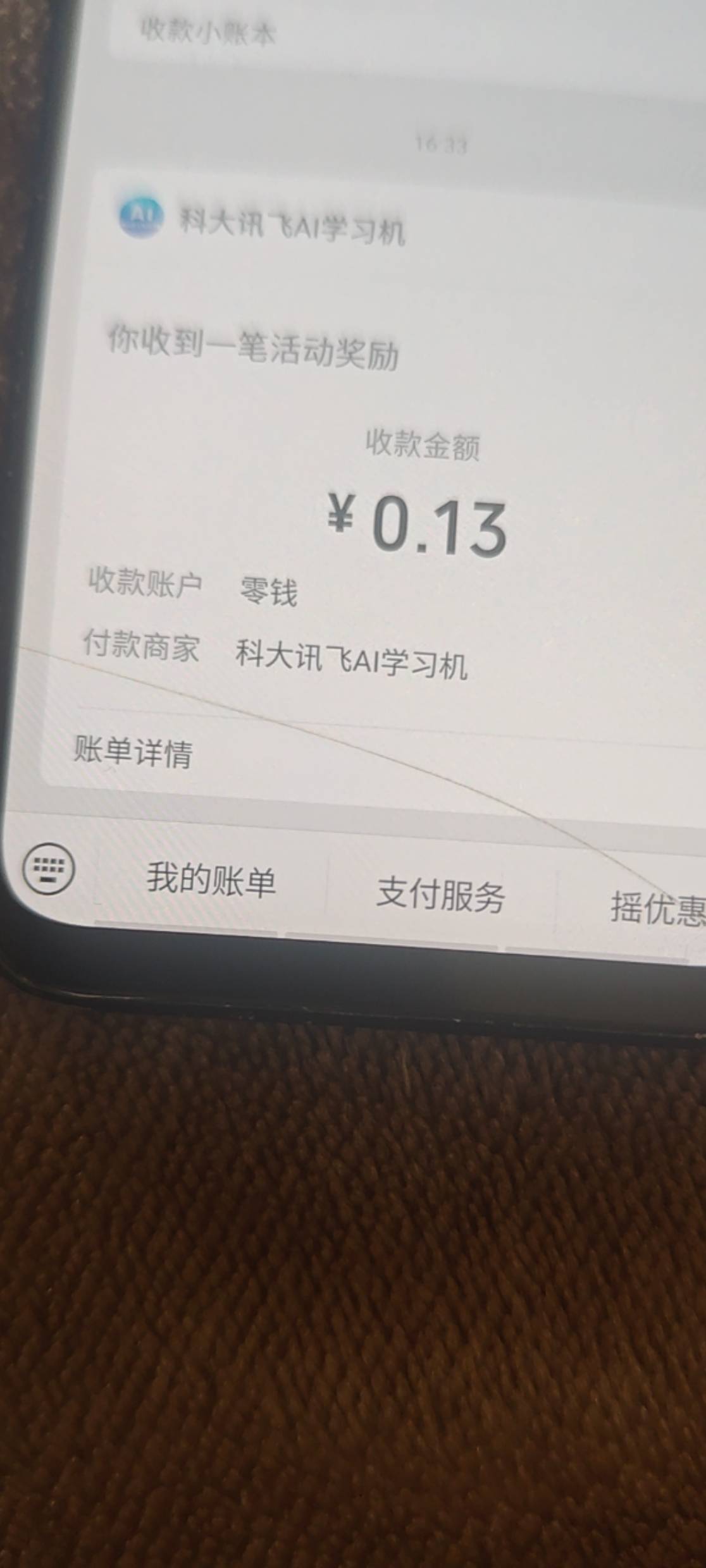 三个号都是一次性过，全是0.66水都是你们的

90 / 作者:老铁没毛病啊 / 