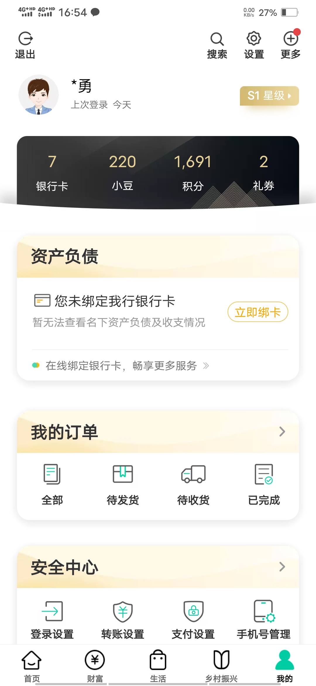来个大佬帮忙简单p个图，把上面这些数字p成0

43 / 作者:啦啦啦啦588 / 