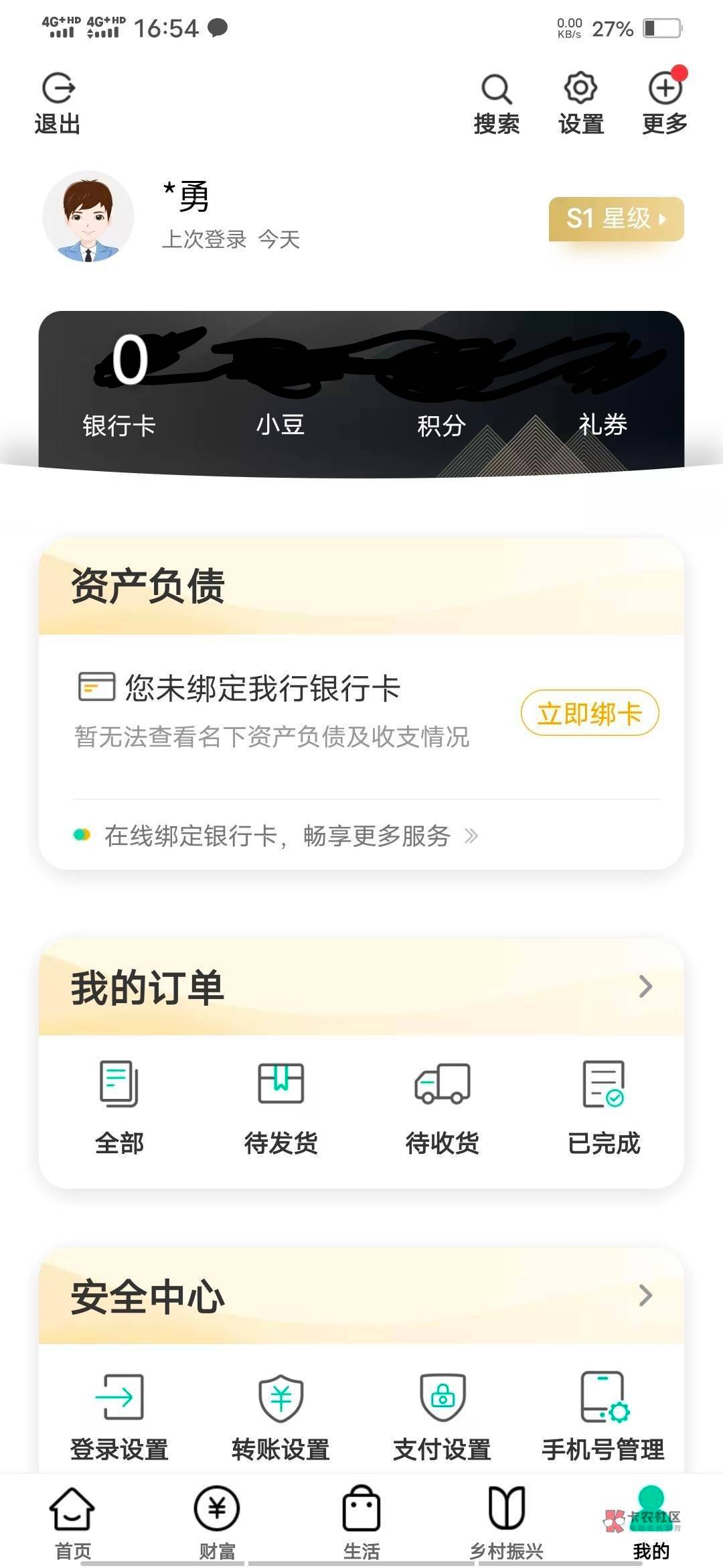 来个大佬帮忙简单p个图，把上面这些数字p成0

79 / 作者:吉吉国王@ / 