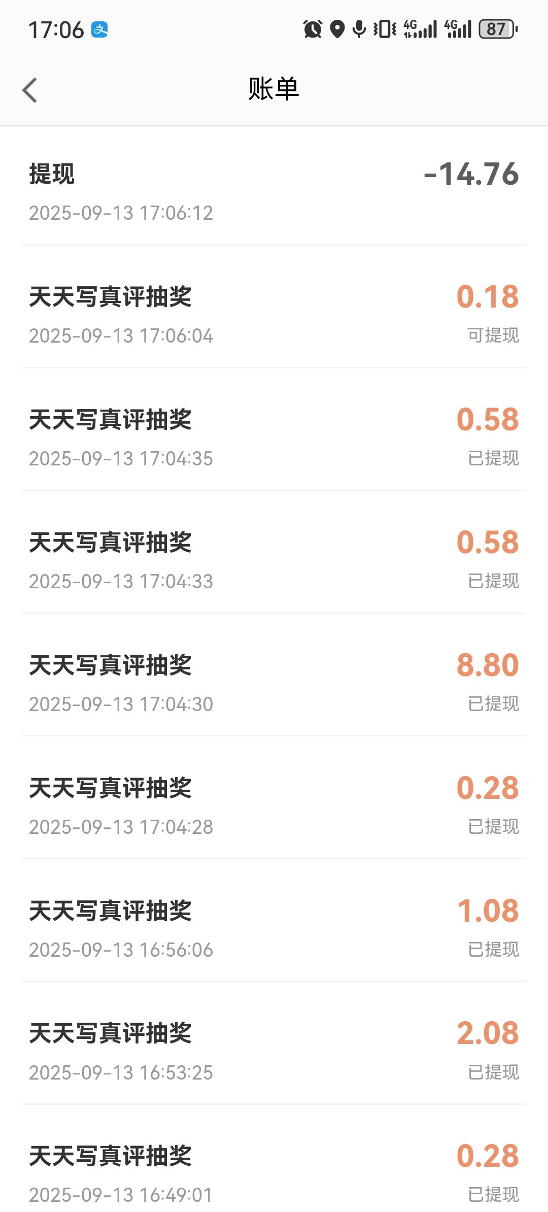 每日高德破蛋
.如果你厌倦了标准化餐厅的流水线味道，渴望一顿有温度、有故事、能触动46 / 作者:就想薅他点 / 