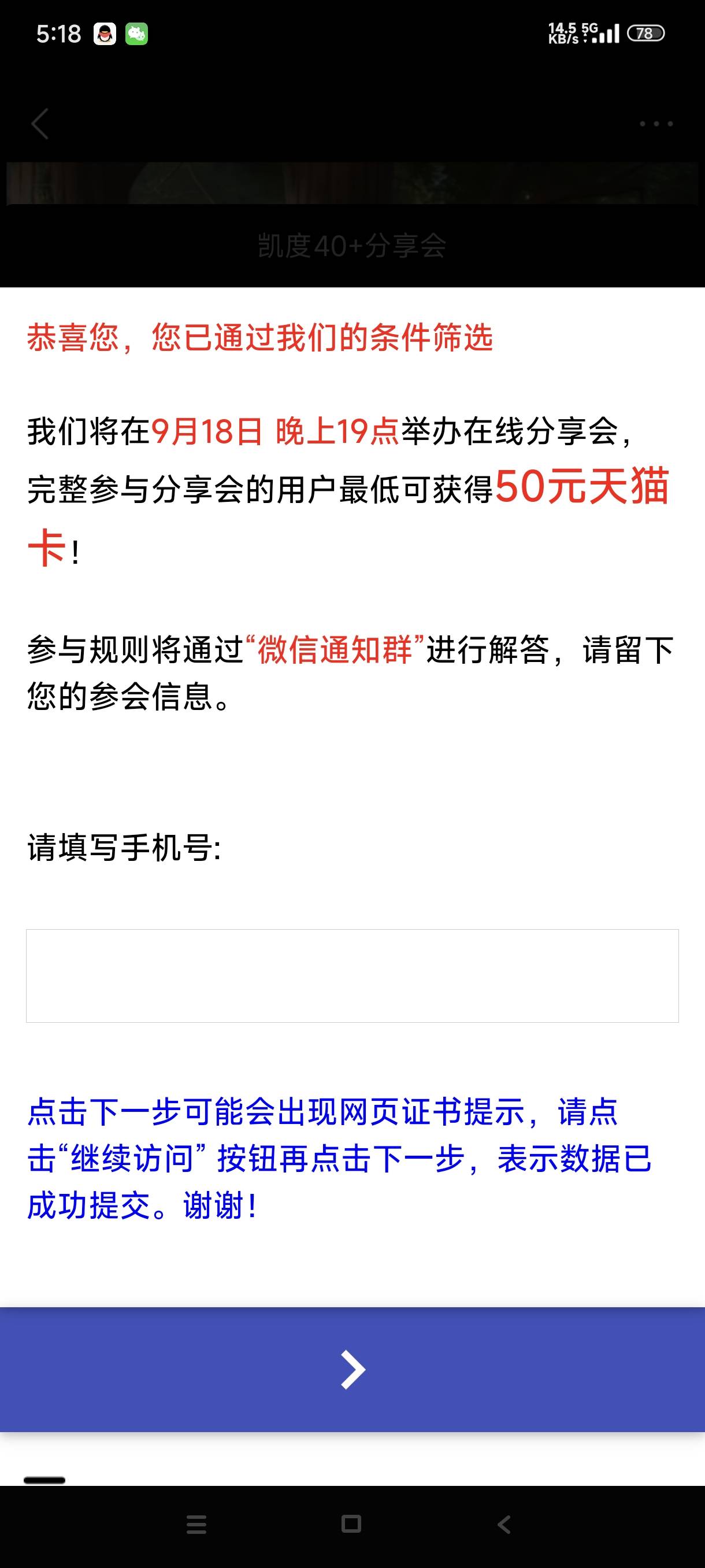 问券舒服，简简单单五十大毛

52 / 作者:富士山下147 / 