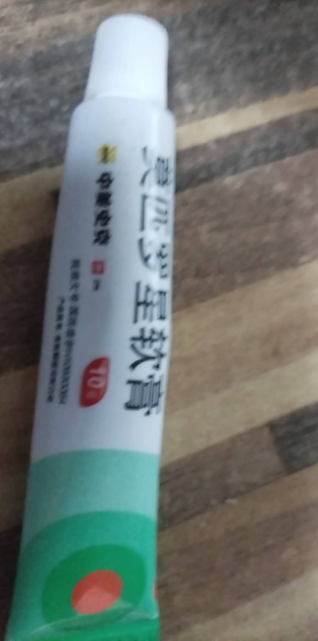 完了兄弟们，越来越严重了怎么办啊，又痒又肿，挤出来...26 / 作者:qqq555 / 