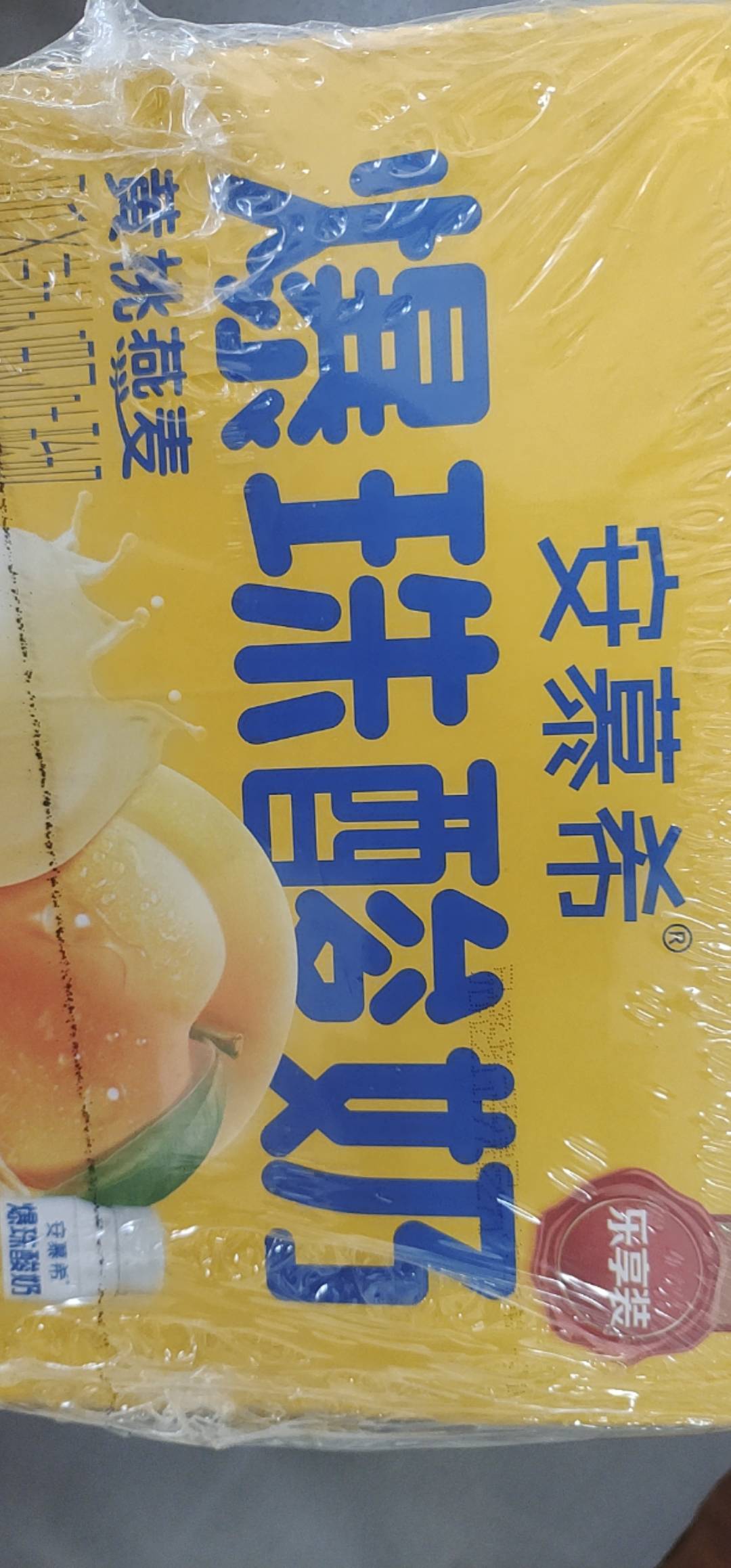 伊利同一天下单的，安慕希到了。优酸乳还在打包。。

53 / 作者:暧昧说嗳 / 