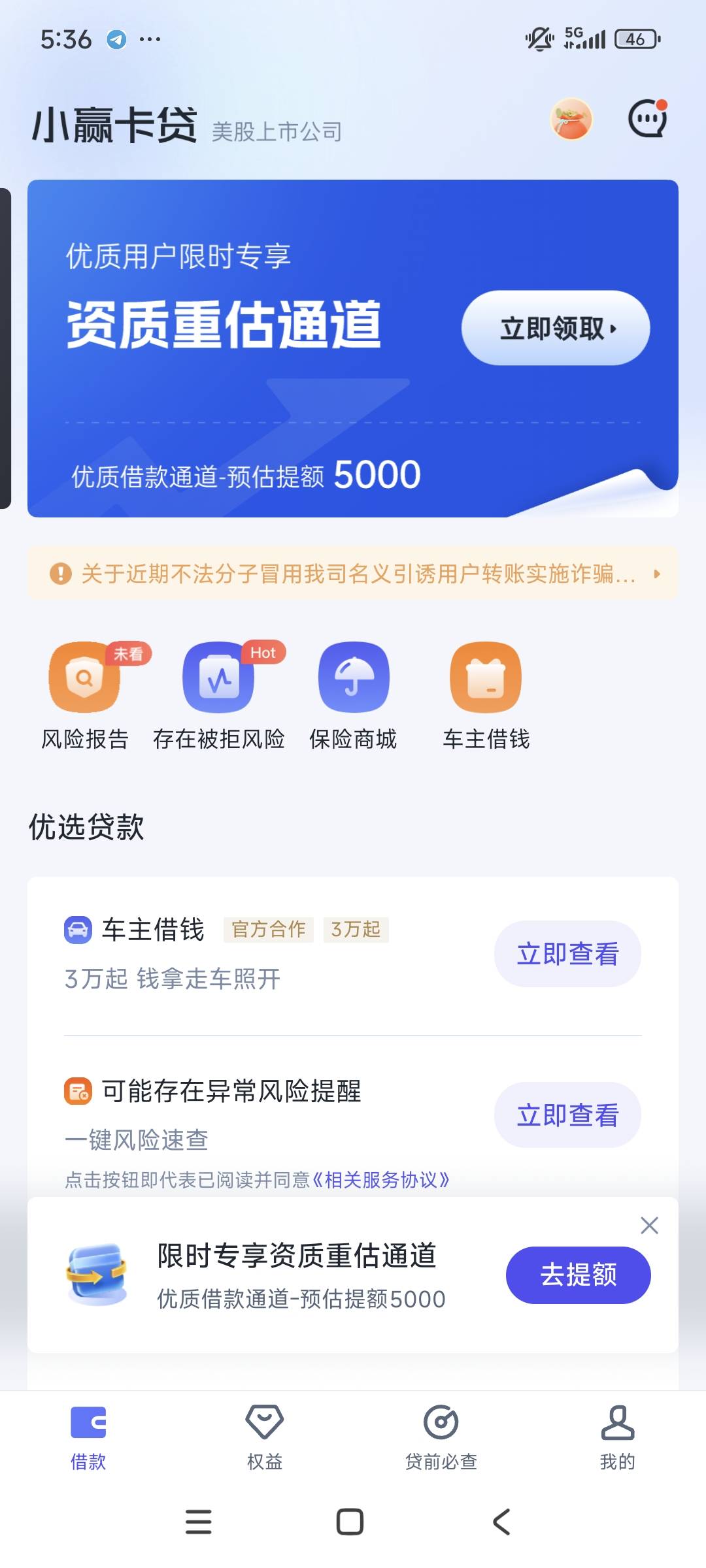 这个页面有没有用

11 / 作者:以沫，，，，， / 