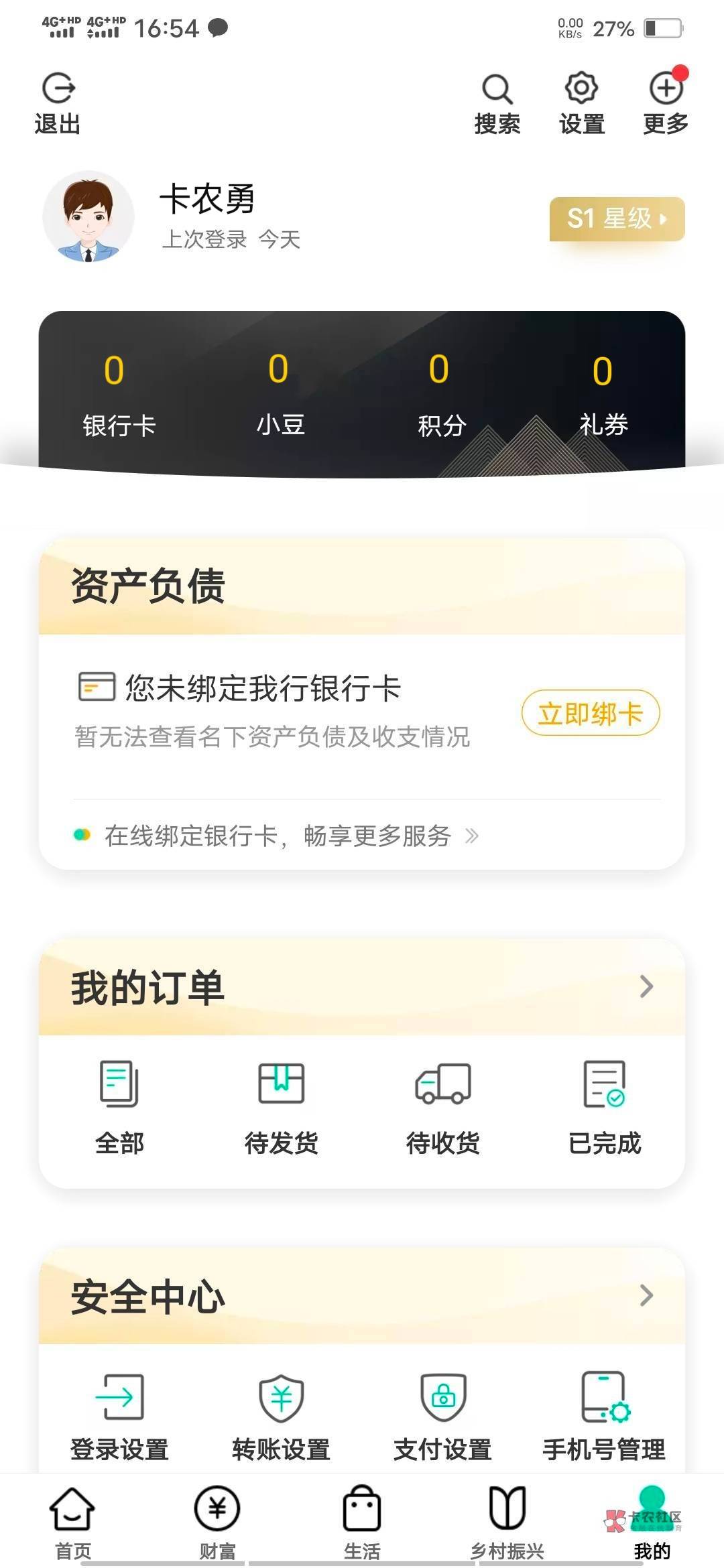 来个大佬帮忙简单p个图，把上面这些数字p成0

13 / 作者:陈浩狂 / 