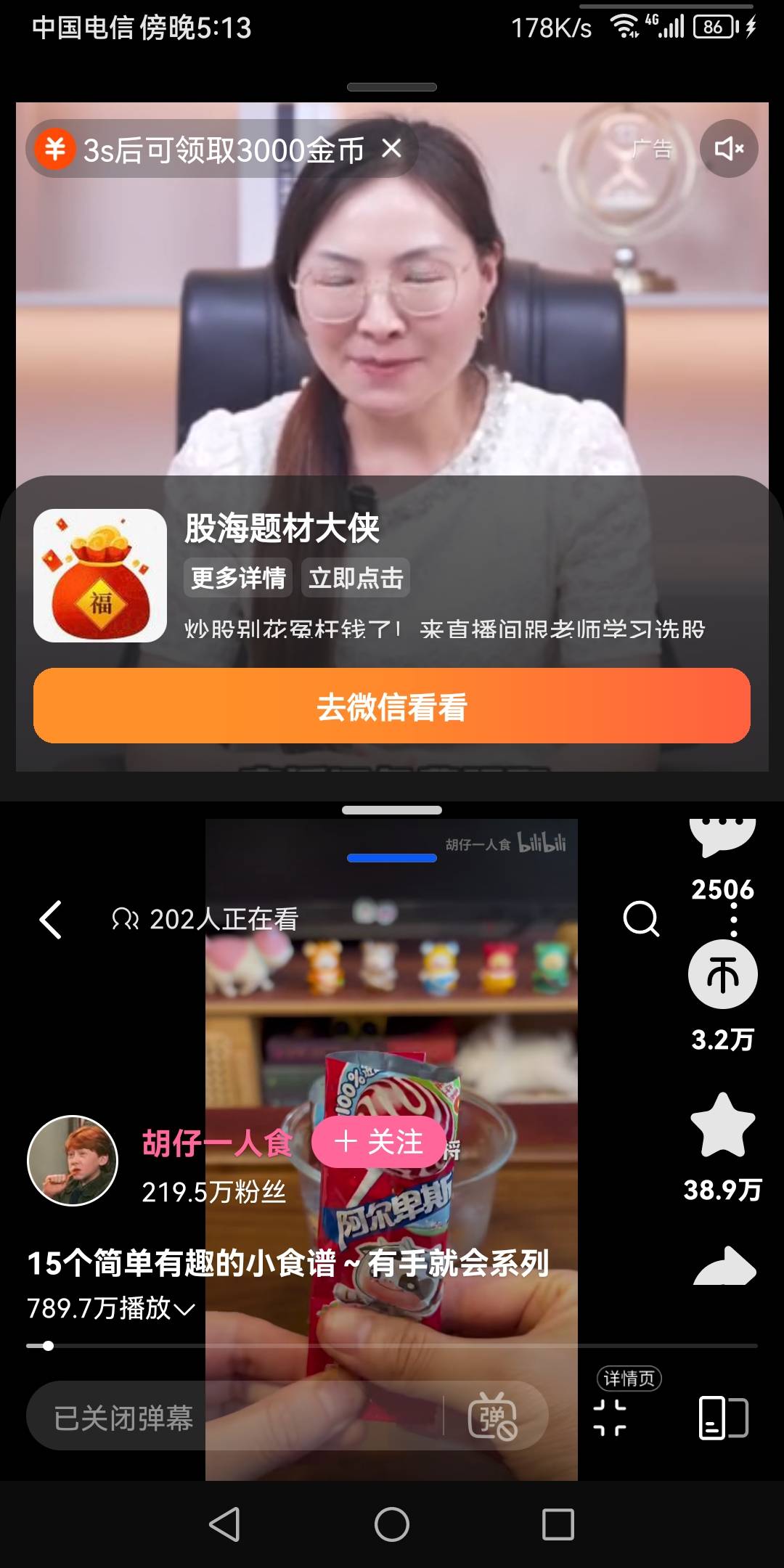 打卡  今天只有喜番的20毛，天塌了
82 / 作者:真正的大老黑 / 
