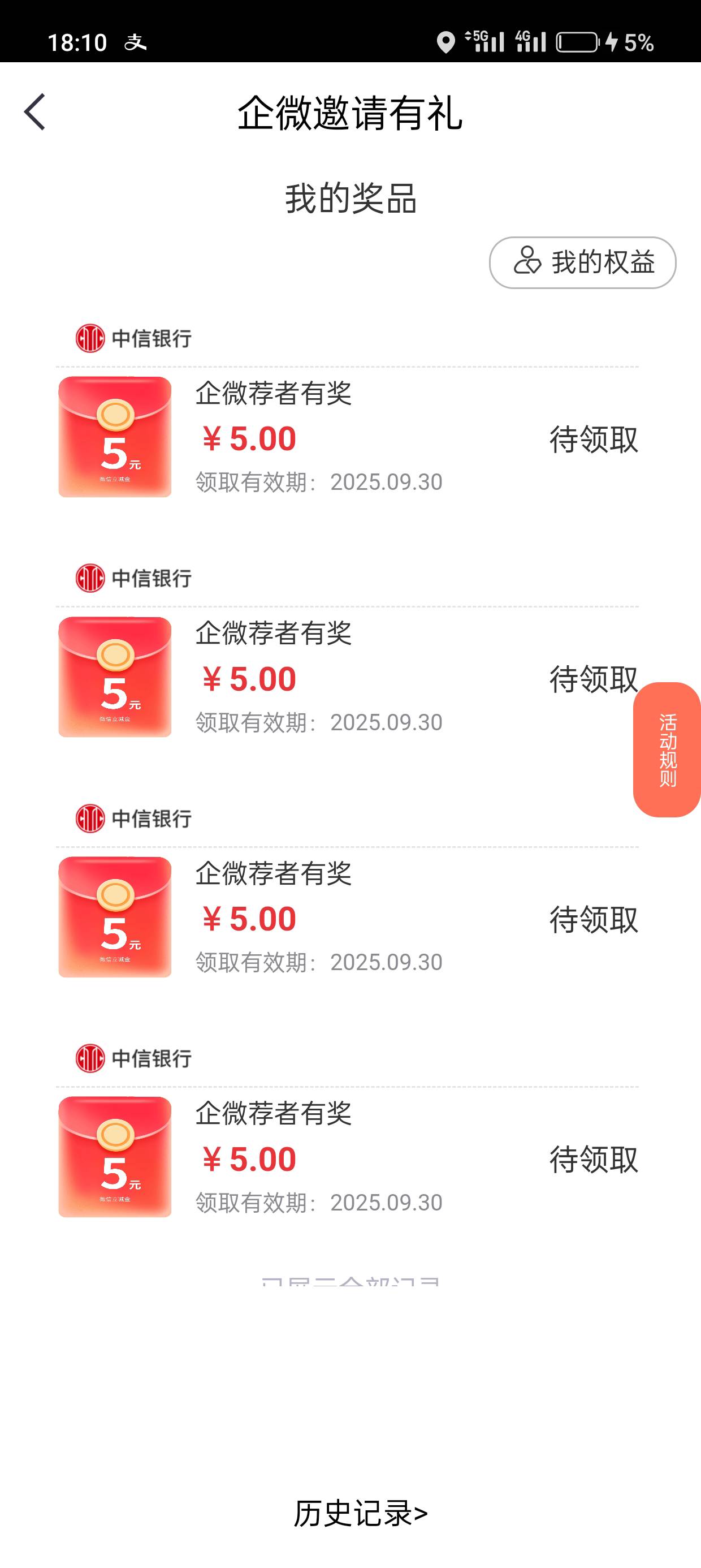 三分钟完成

62 / 作者:kim哥哥 / 