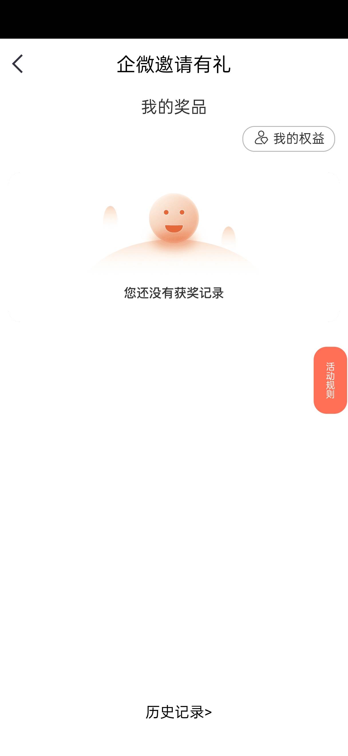 中信企微前两天做过，但新链接没记录，老哥们能推个能做的吗
40 / 作者:闭着眼看天 / 