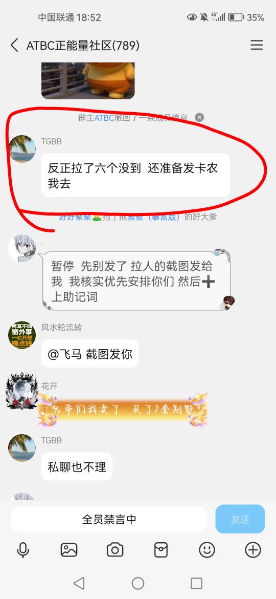 哈哈哈这是哪个老哥，哪里都有卡农的人哈哈哈哈

30 / 作者:弃穷 / 
