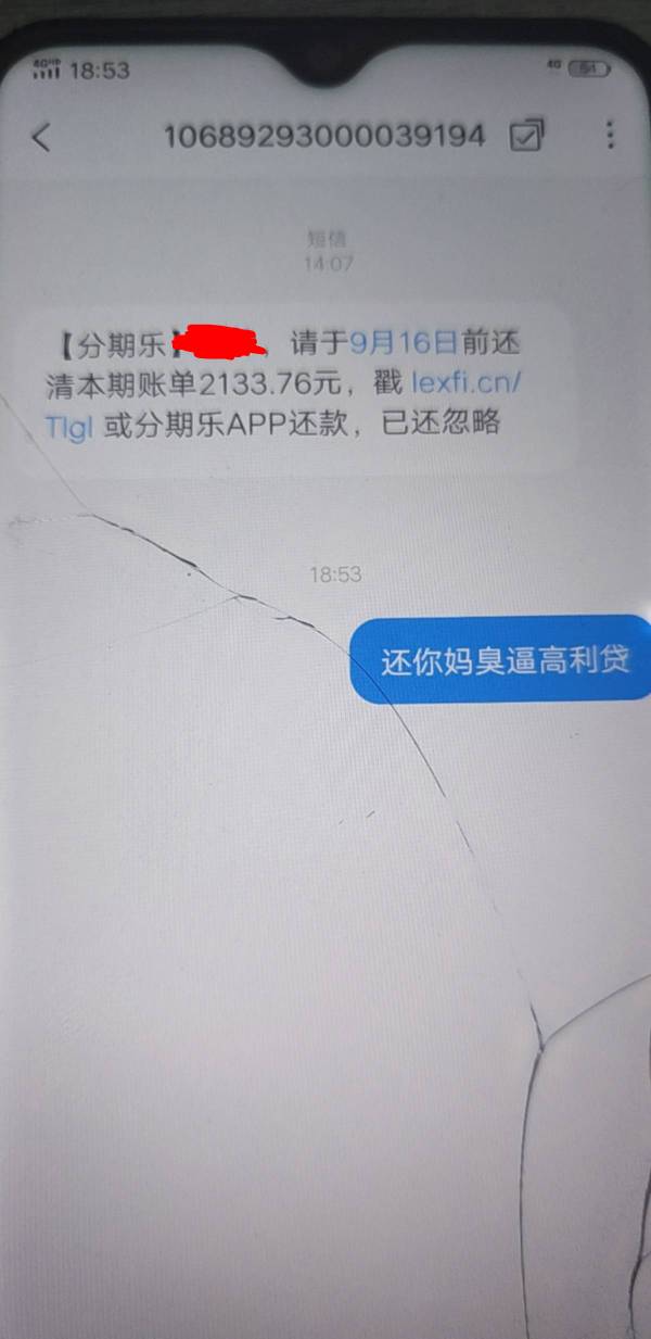 我说的对吗？

36 / 作者:封神之战哇 / 
