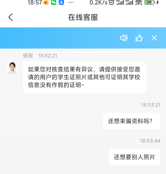 大学搜题酱666

39 / 作者:tan3 / 