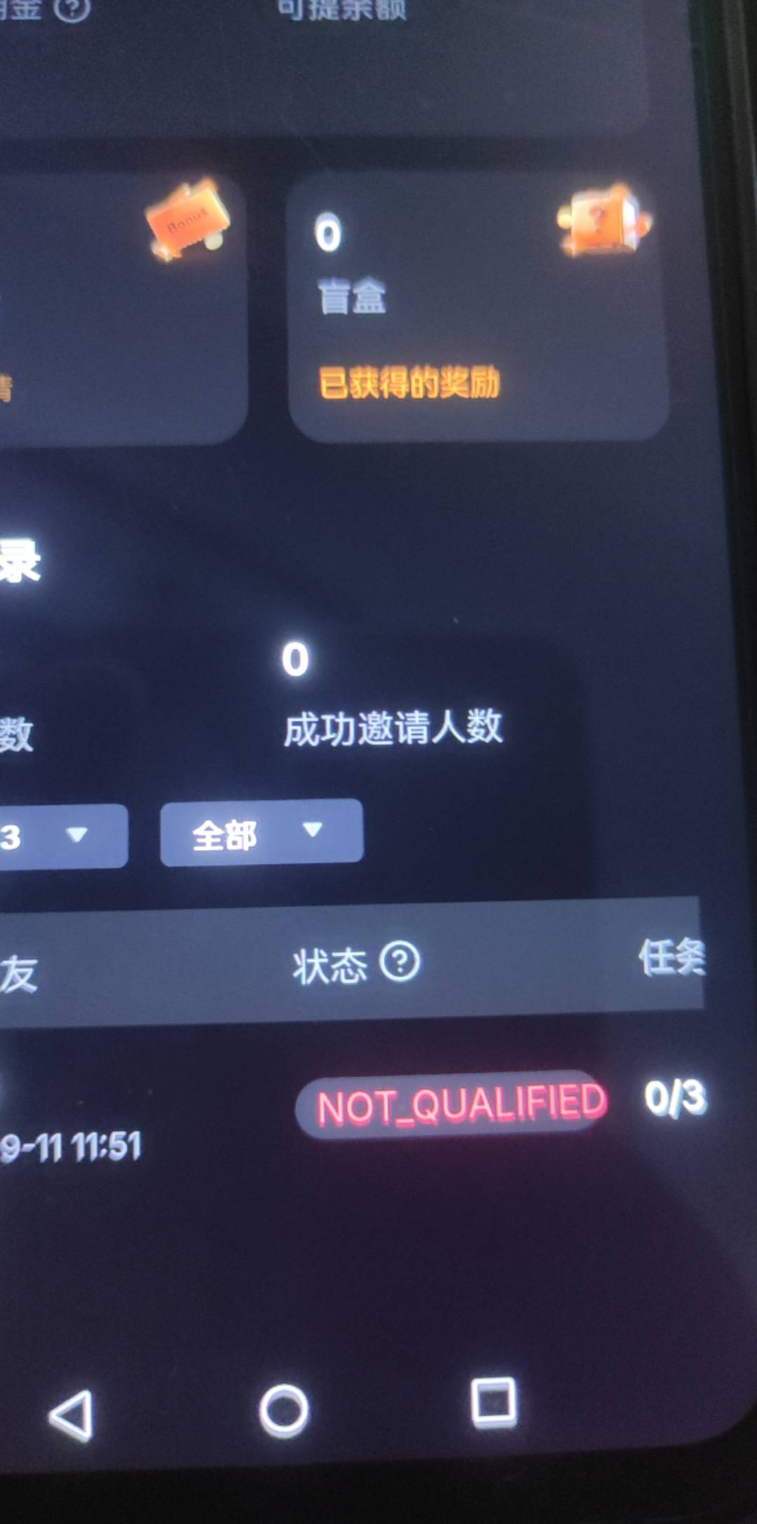 by这是黑号了吗。。。。

28 / 作者:各种t现找我 / 