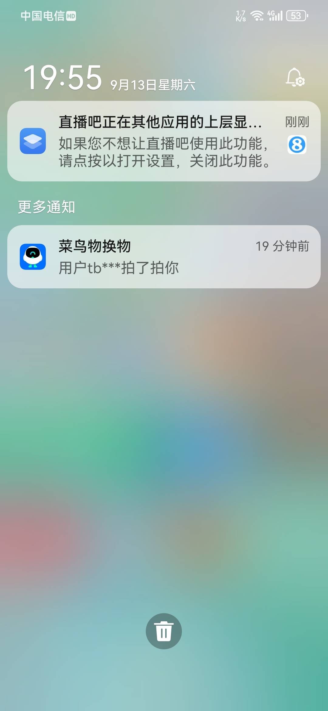 这个菜鸟烦死人了，老推送没用的东西，我还不能把通知关掉，因为我关注物流动态。


53 / 作者:龙飞呀 / 