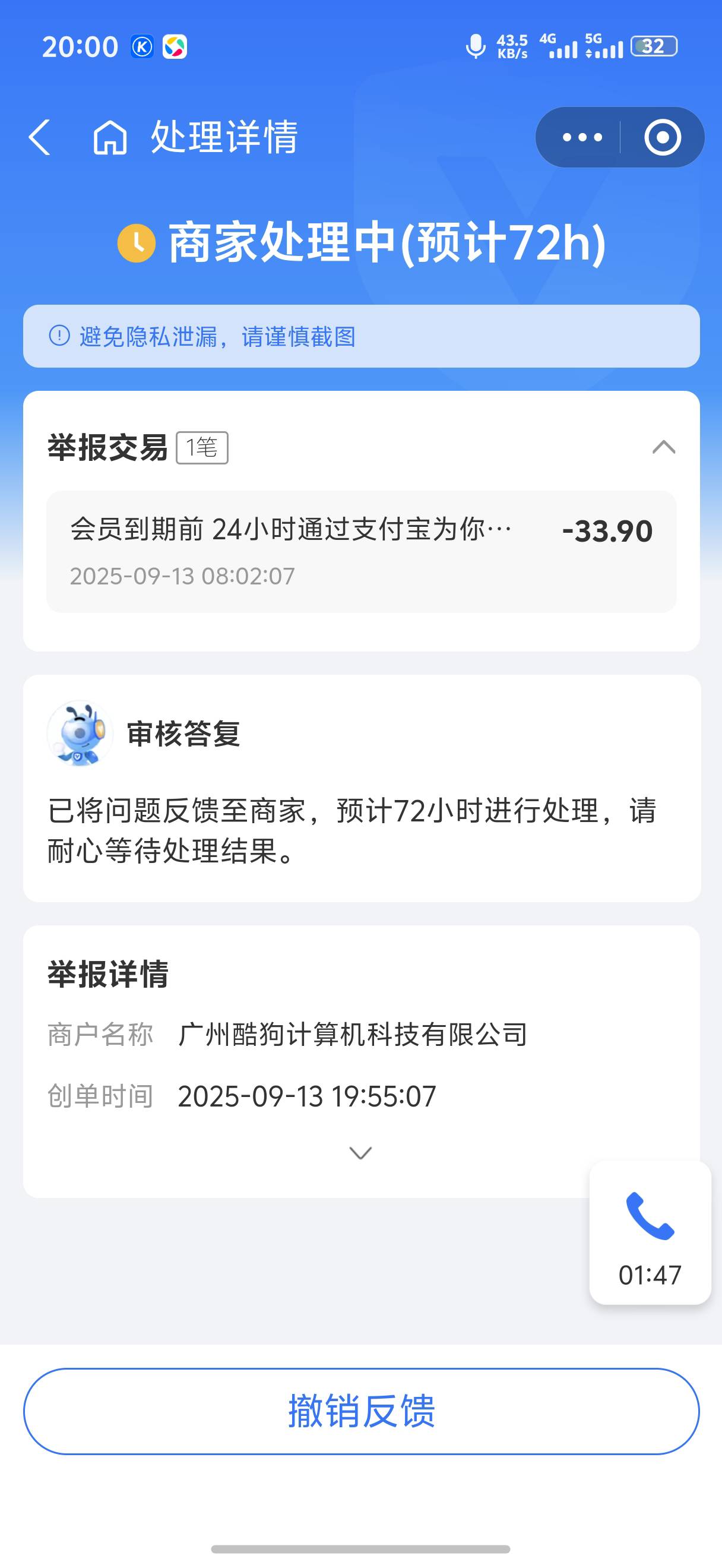 这就行了吗老哥们

14 / 作者:藝社 / 