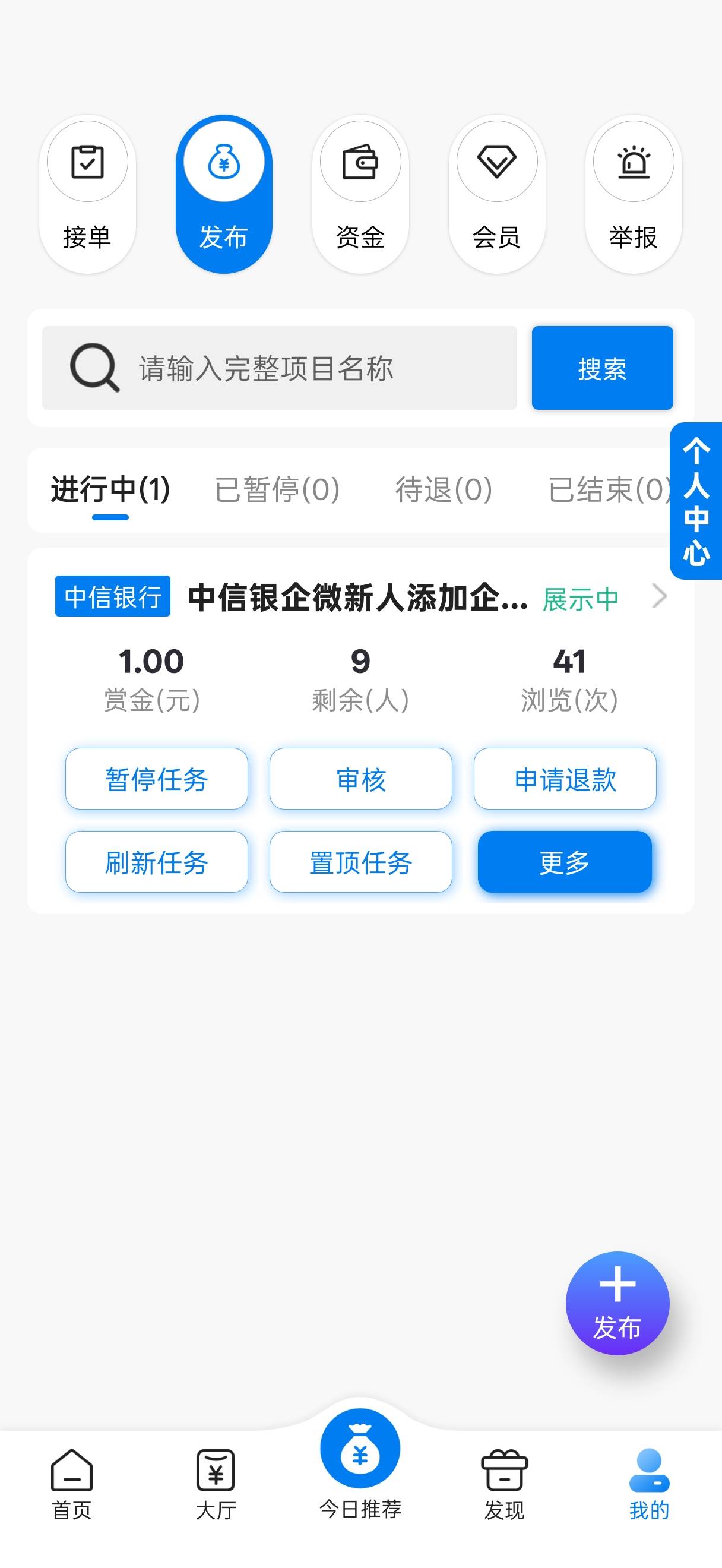 中信一块都没人做了

25 / 作者:闭着眼看天 / 