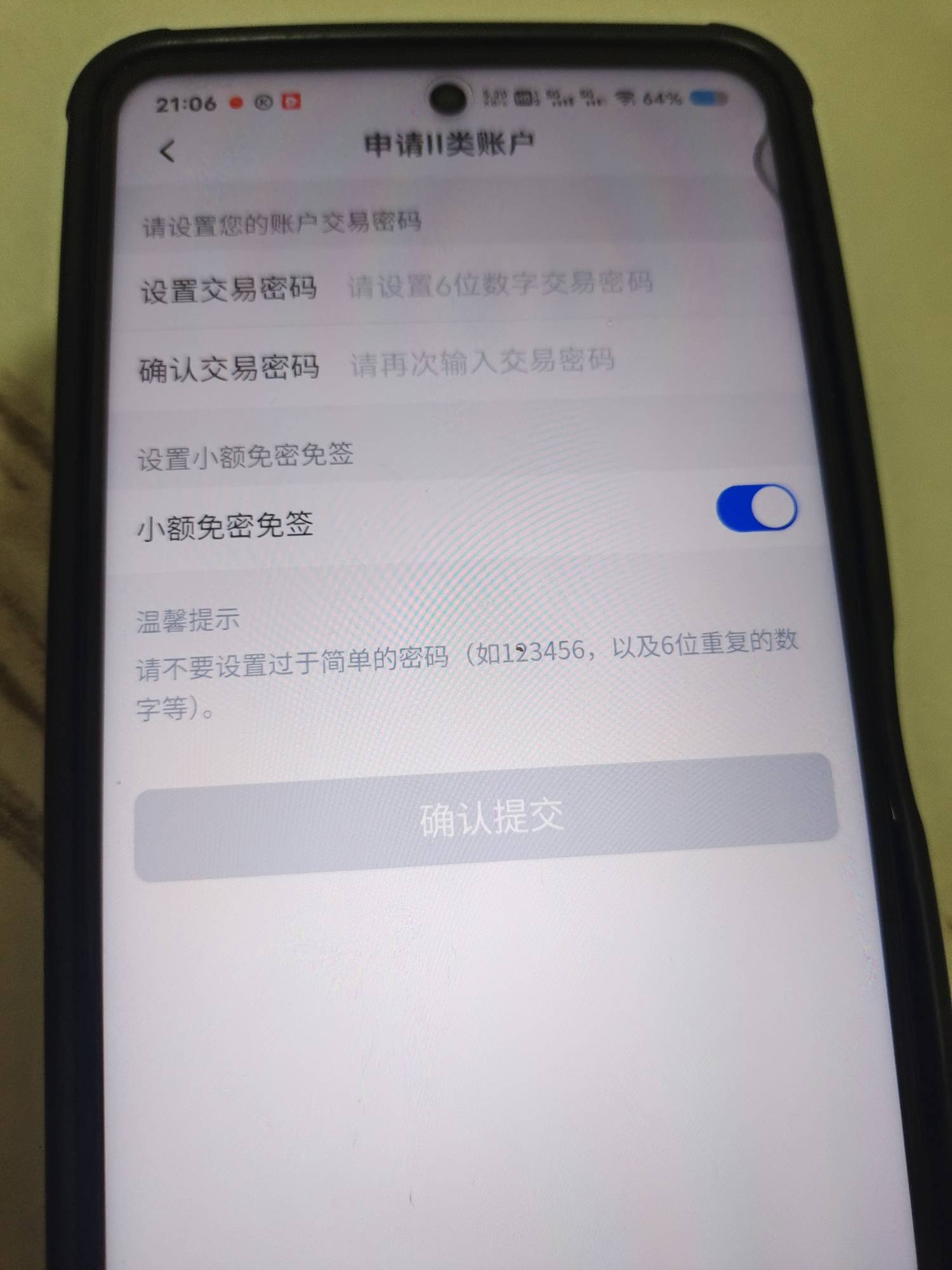 老哥们交行2类绑定他行选择不了地址吗
54 / 作者:疯子迪娜 / 