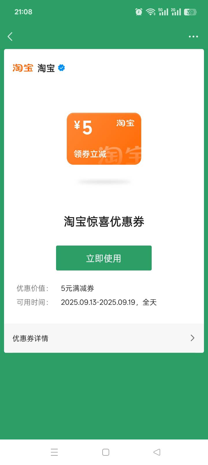 怎么用啊？

79 / 作者:伤的最深 / 