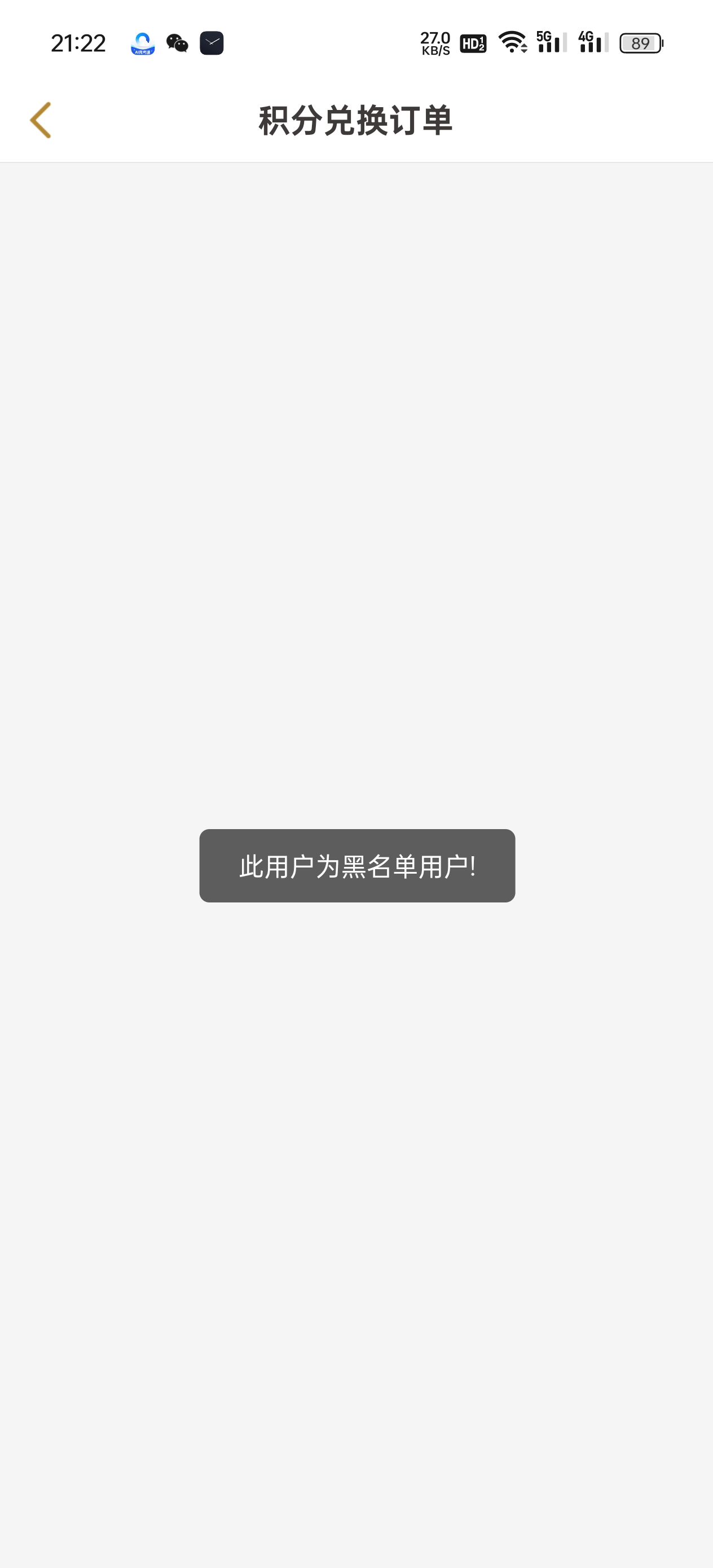 大家保险早黑了

21 / 作者:深风踏红叶 / 