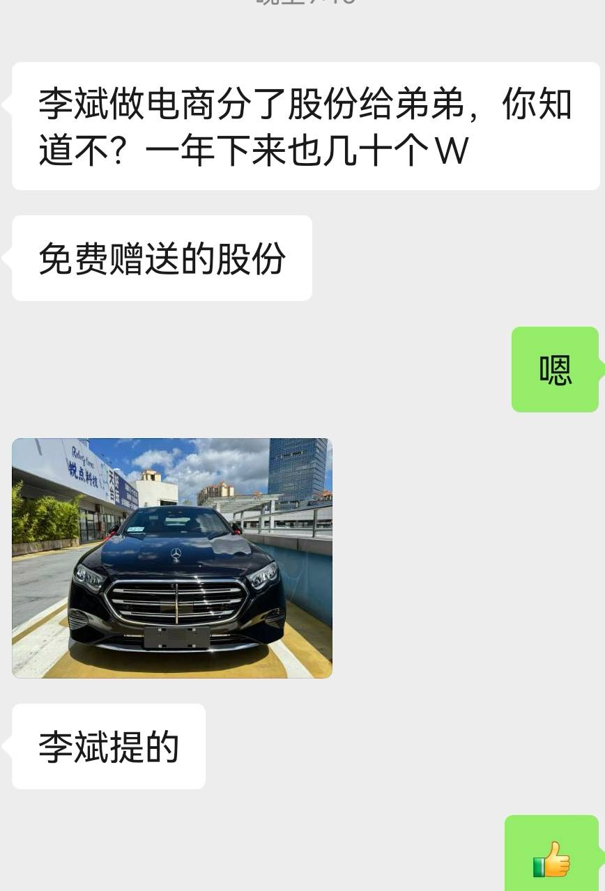 那么多同学，e300，M9
，路虎都开上了，今天思考了很久跟同学开口借钱，钱没借到，被55 / 作者:鹅黄的下加岭略 / 