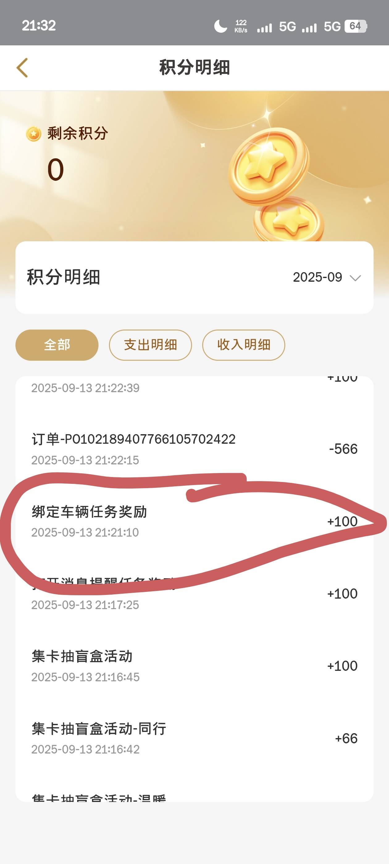 小红书找个行驶证图片，车架号在https://vin17.com/?vin=LHGCR1658F8001280
随便复制50 / 作者:俾啦麦你 / 